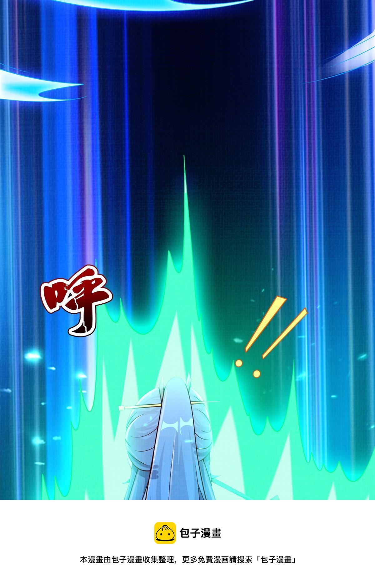 80 飞剑鏖战（上）98