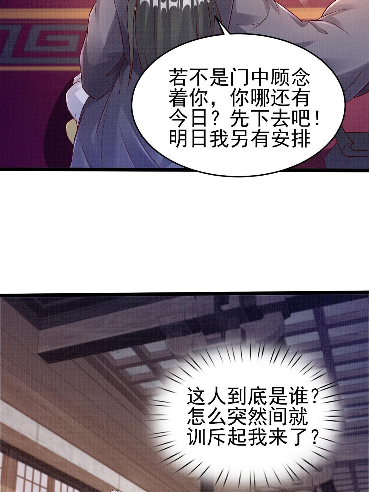 52 夜战妖鳝93