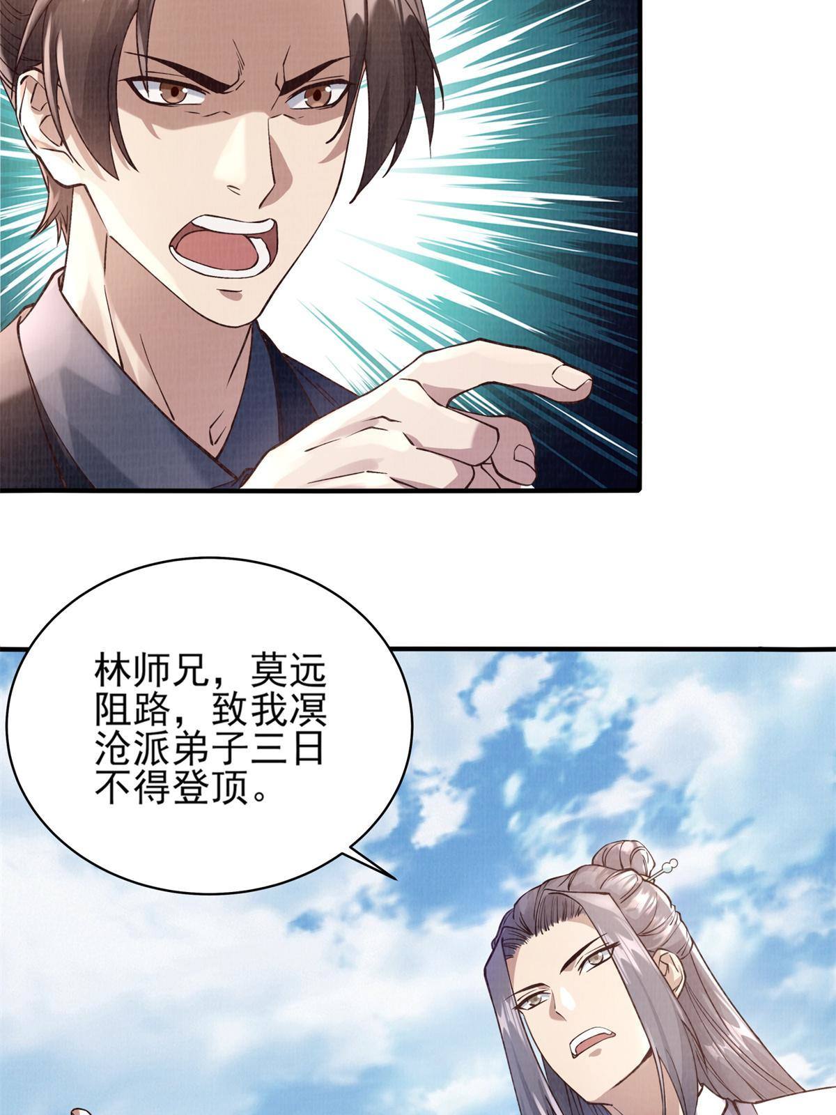 06 正式入门5