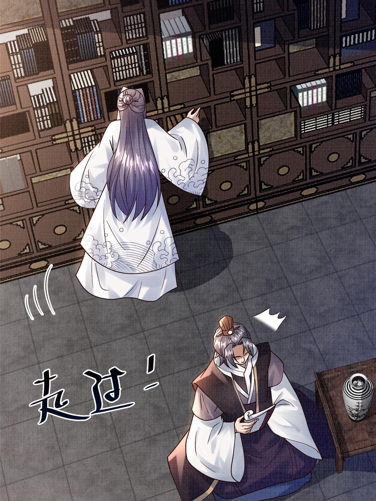 19 拜师丹院56