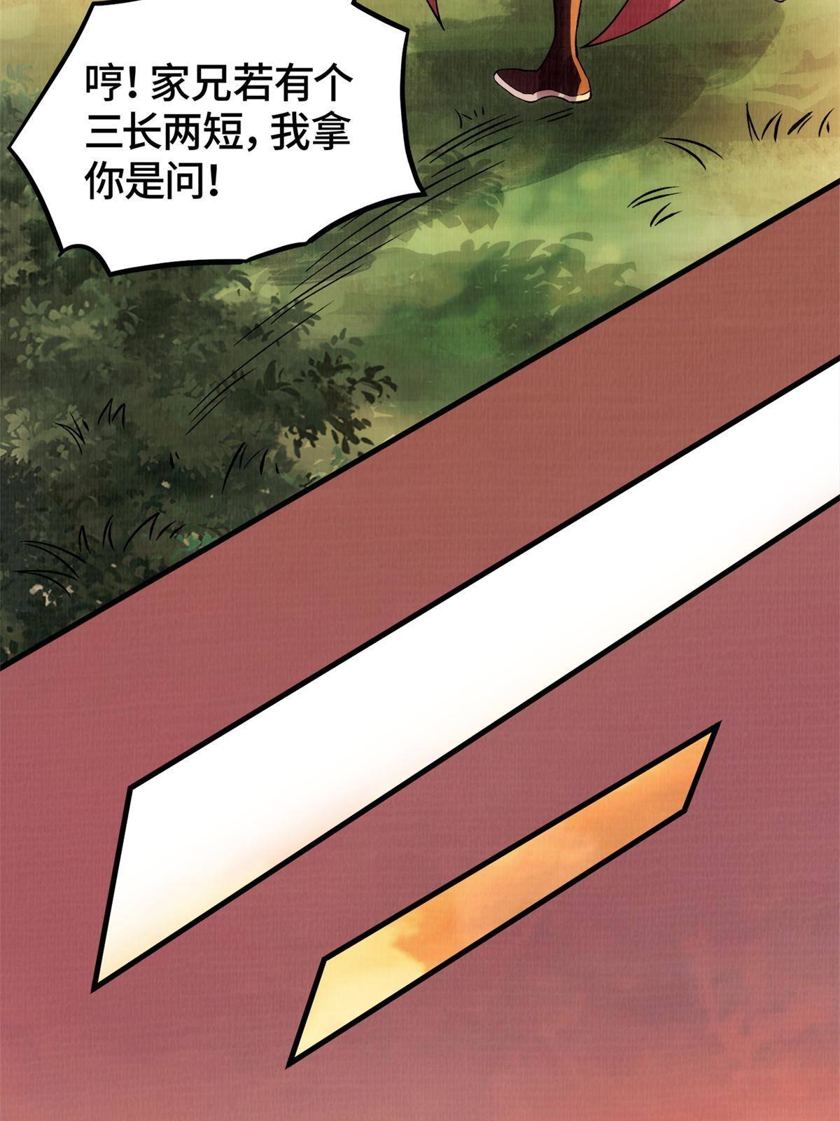 01 再世为人47