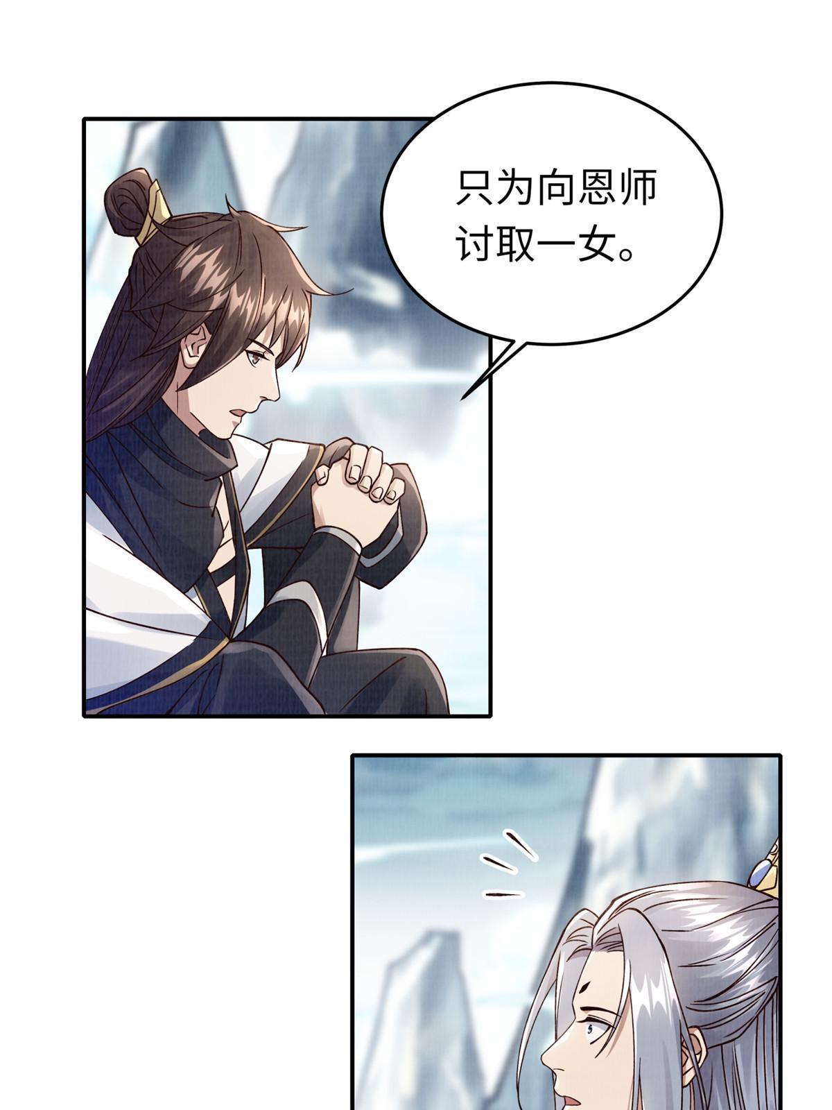 14 雾气脉象87