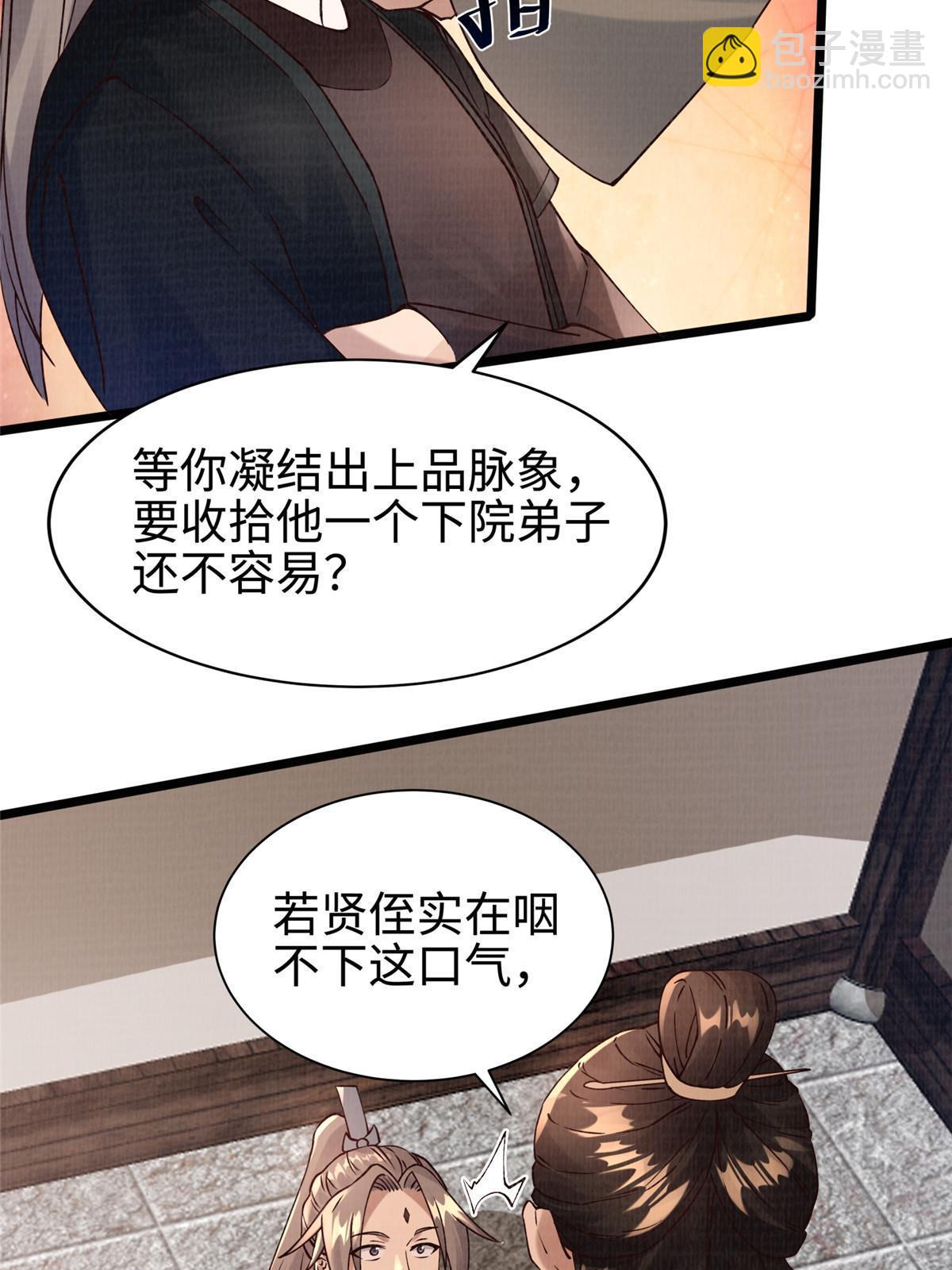 10 贝王洞穴44