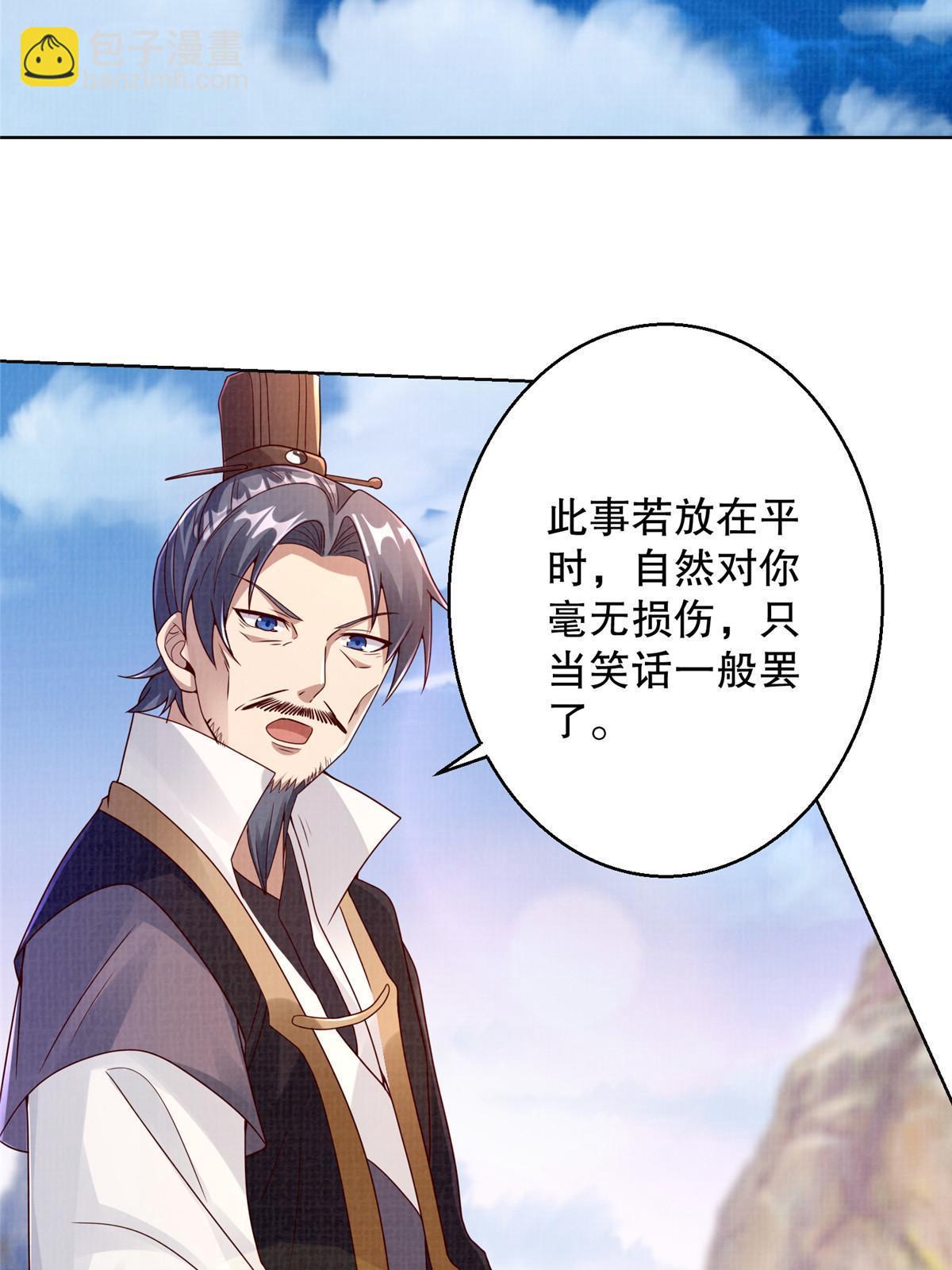 60 无惧鬼邪8