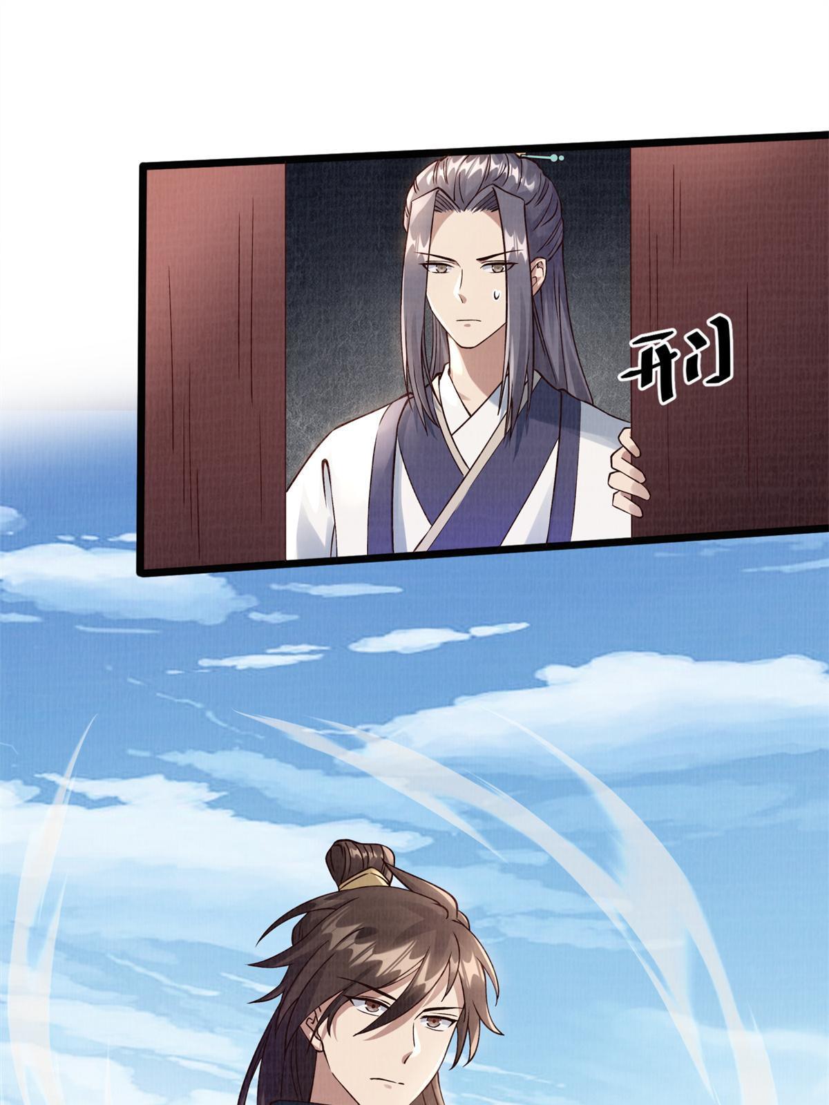 08 左右逢源87