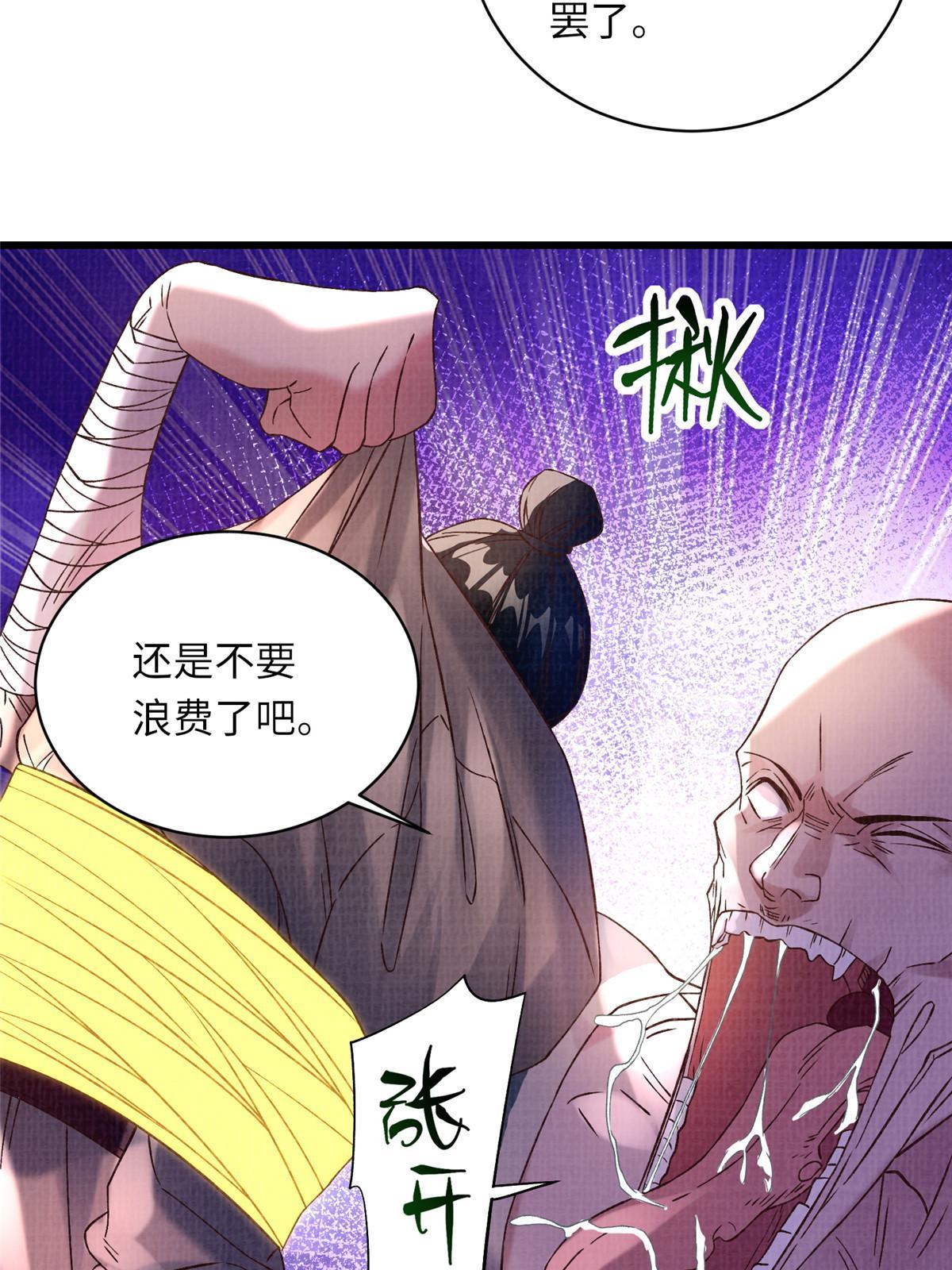 56 寄心竹节21