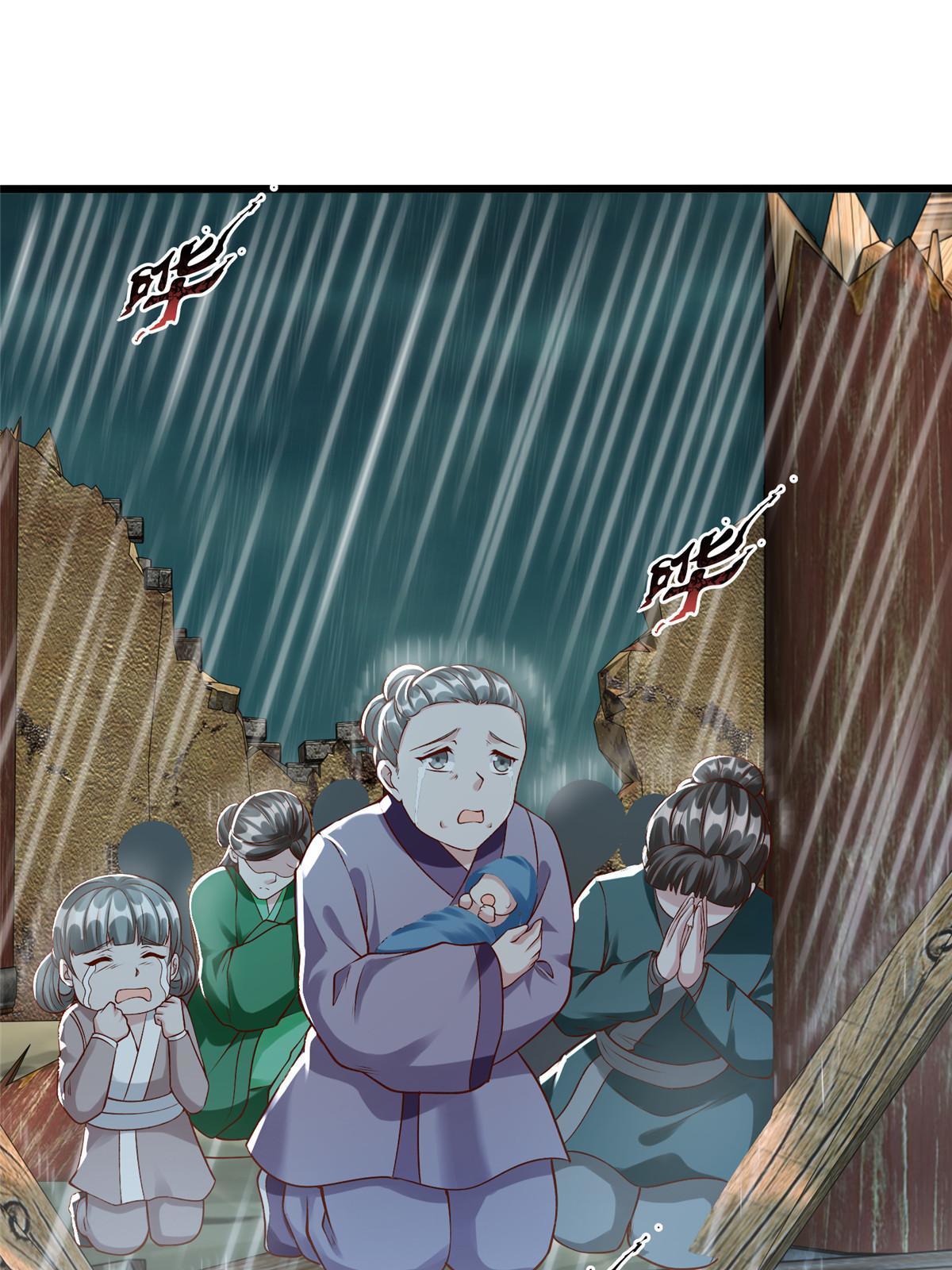 76  赴约五桐44