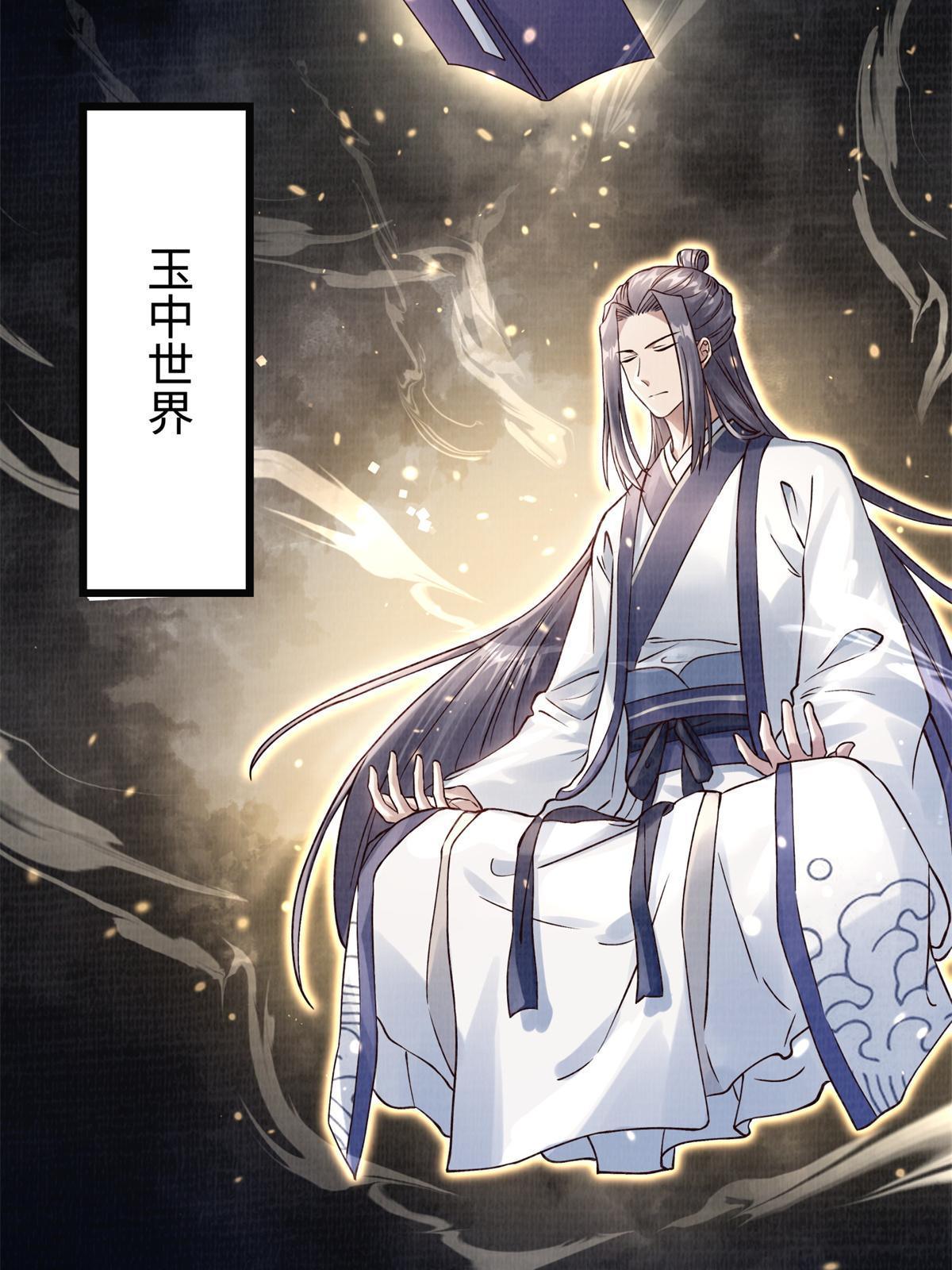 08 左右逢源69