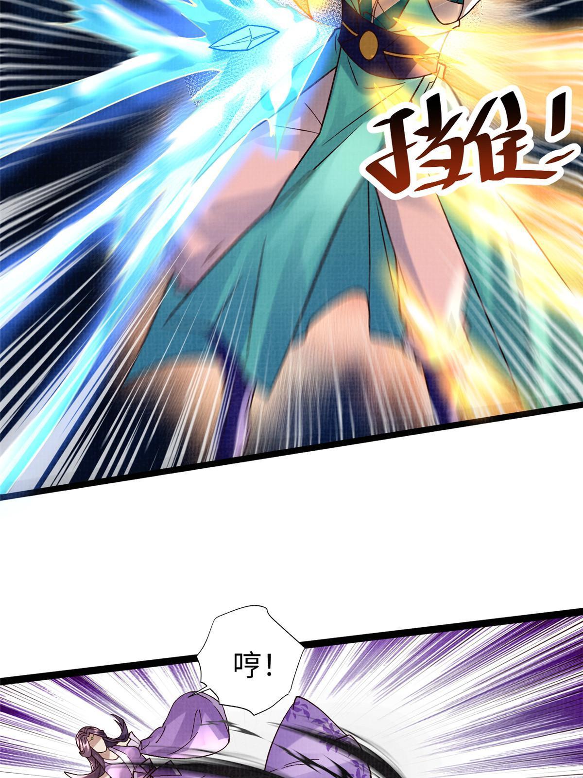 29 江上激斗53