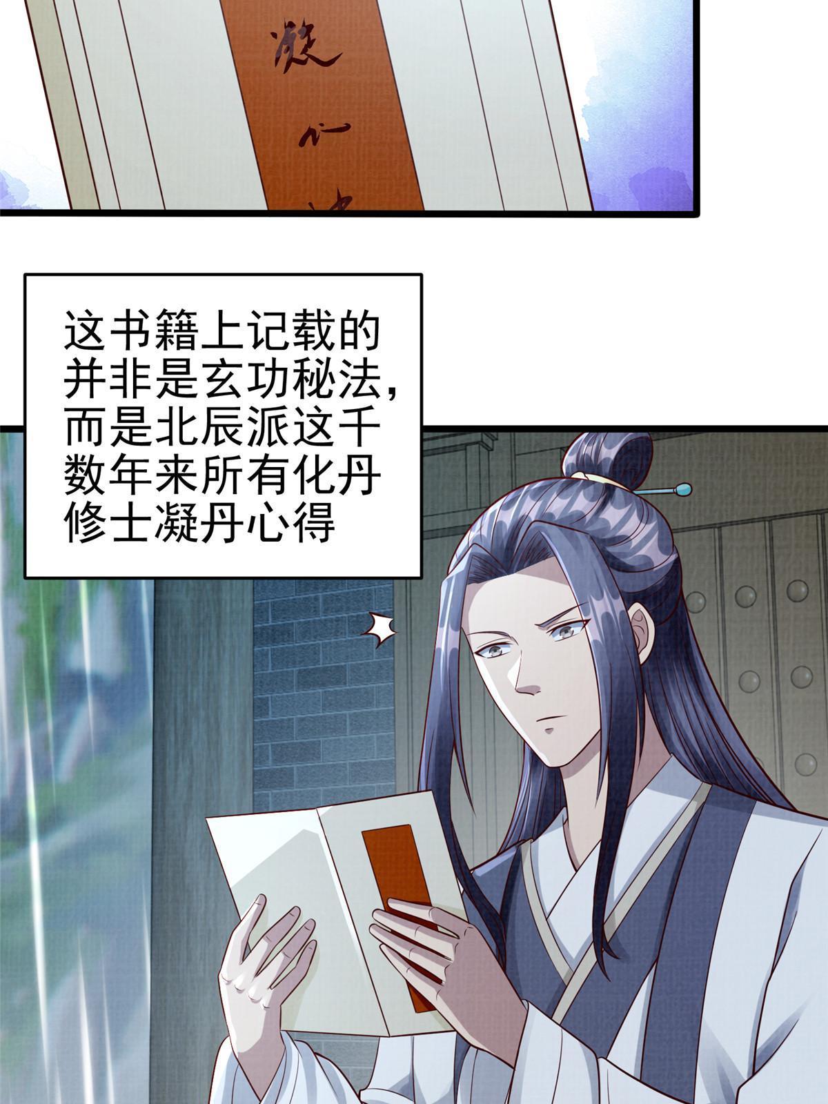 76  赴约五桐21