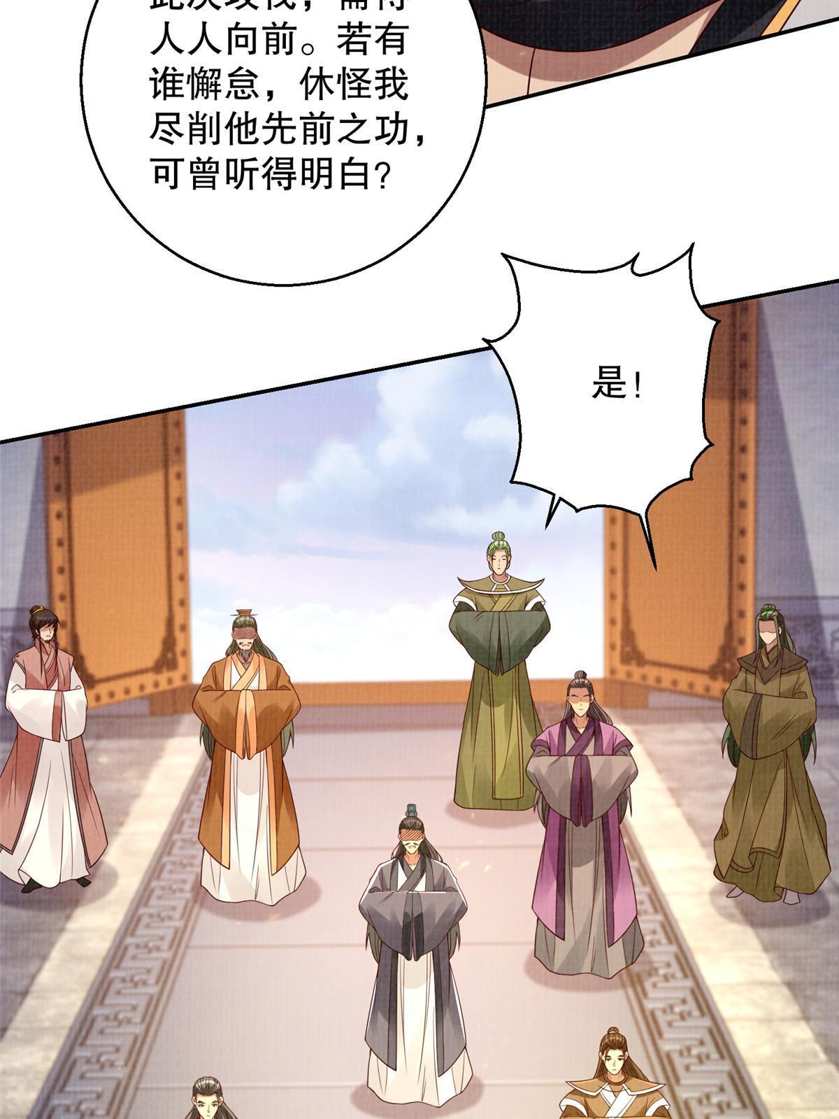 51 冲玄成丹57