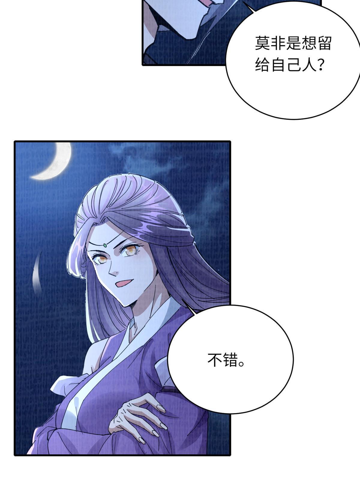 25 击杀贺方80
