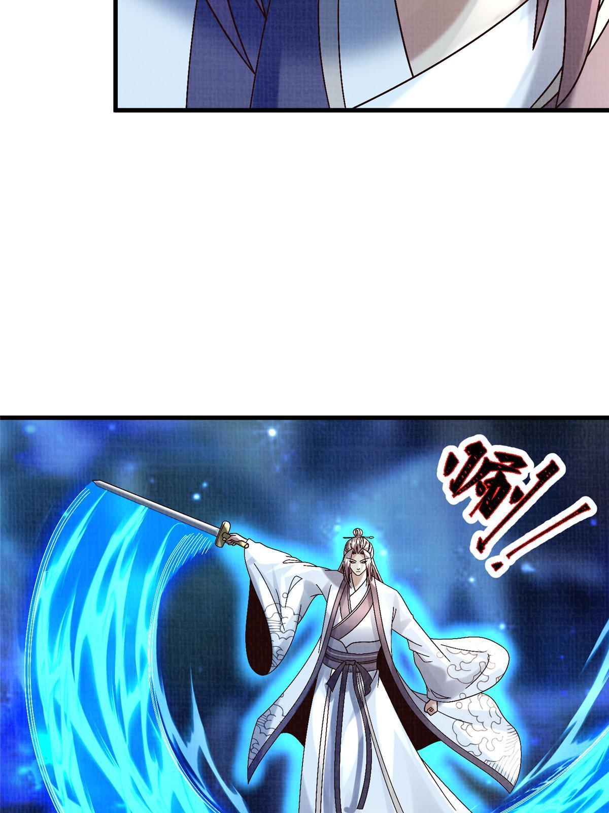 85 穷追猛打（上）75