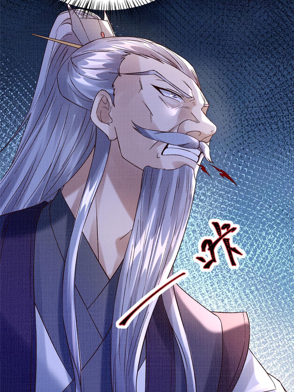 85 穷追猛打（上）5