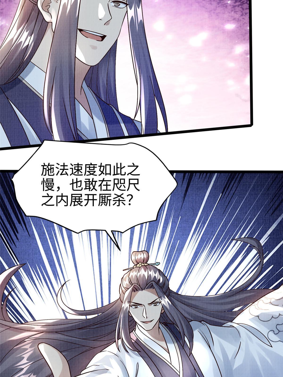 23 喋血楼阁23