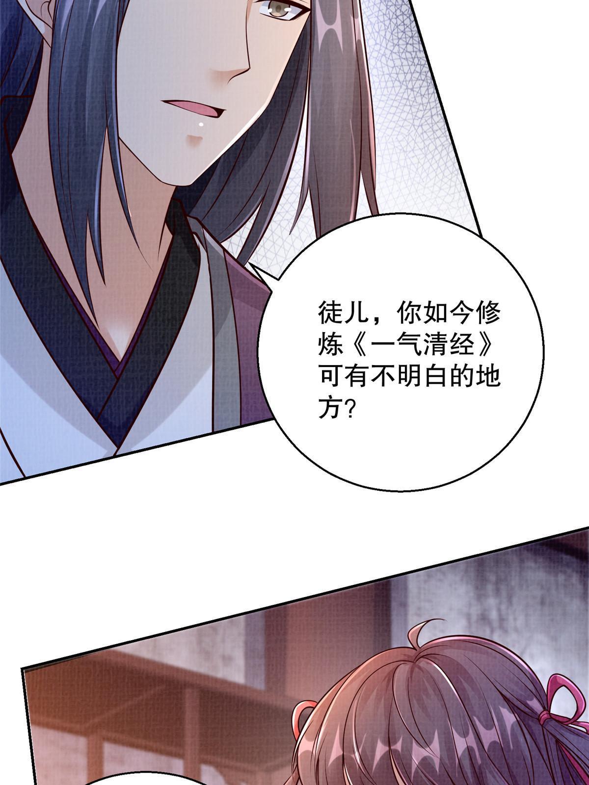 64 赴死绝阵8