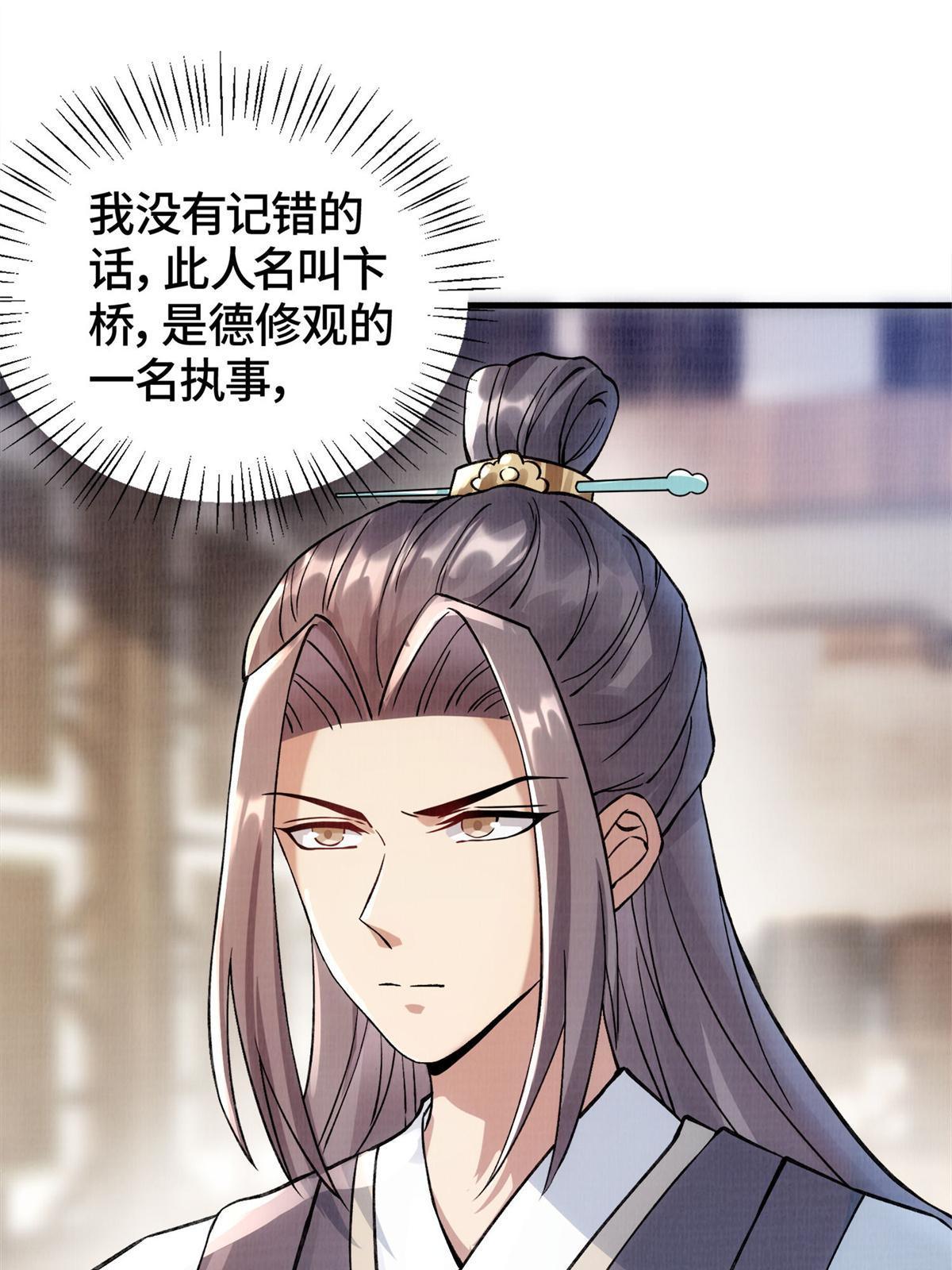 01 再世为人58
