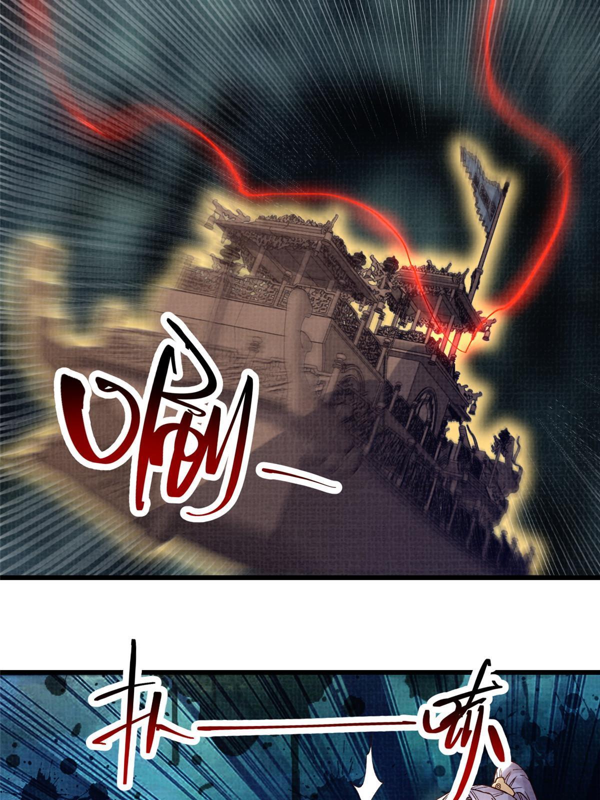 43 海眼突围（下）42