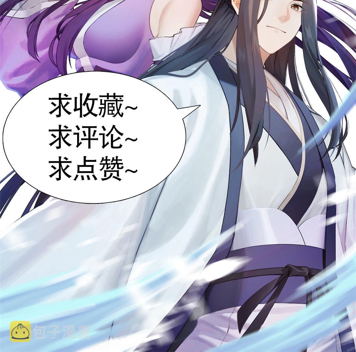 43 海眼突围（下）83