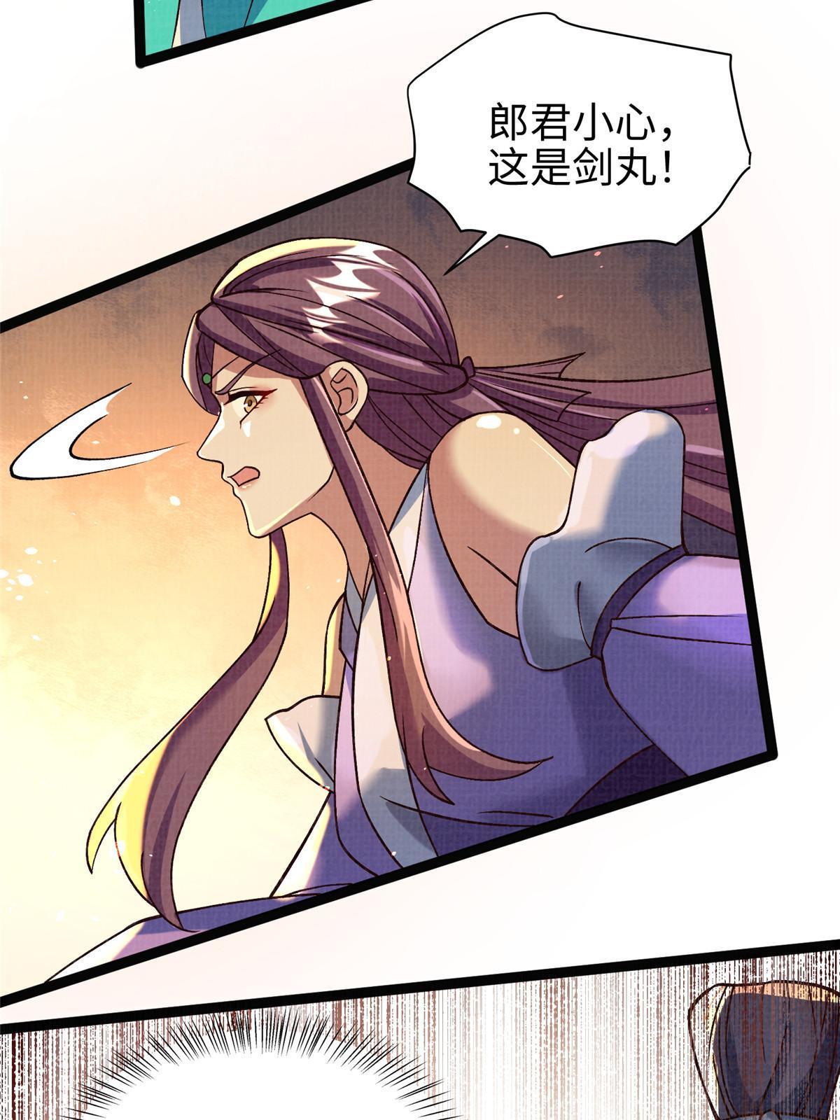 28 广源剑修36