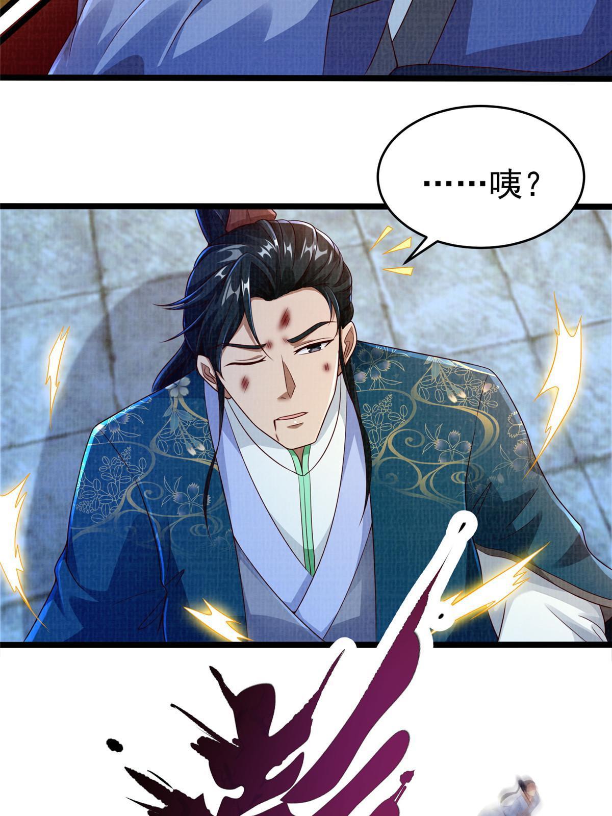 57 神梭被污46