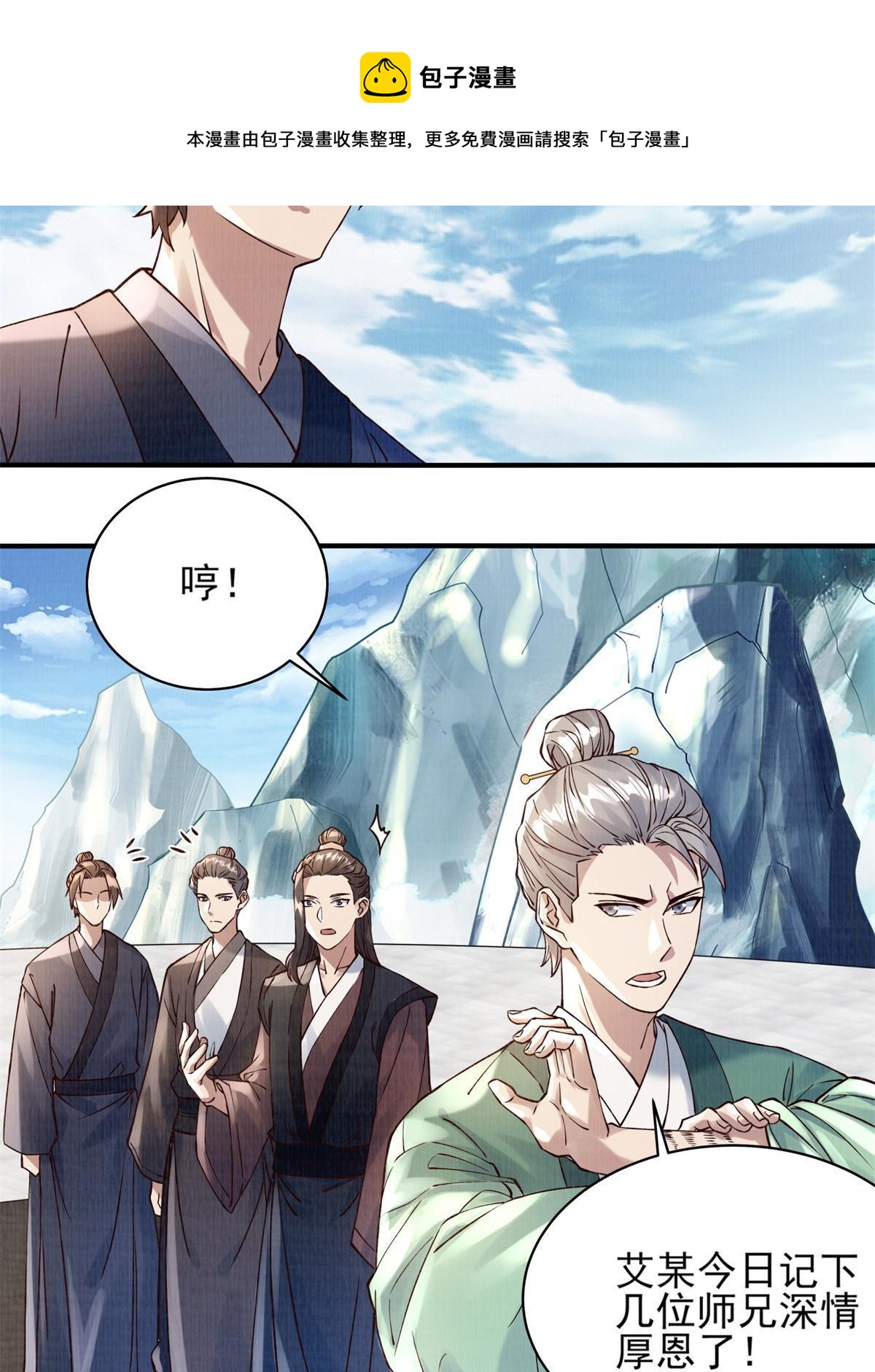 06 正式入门20
