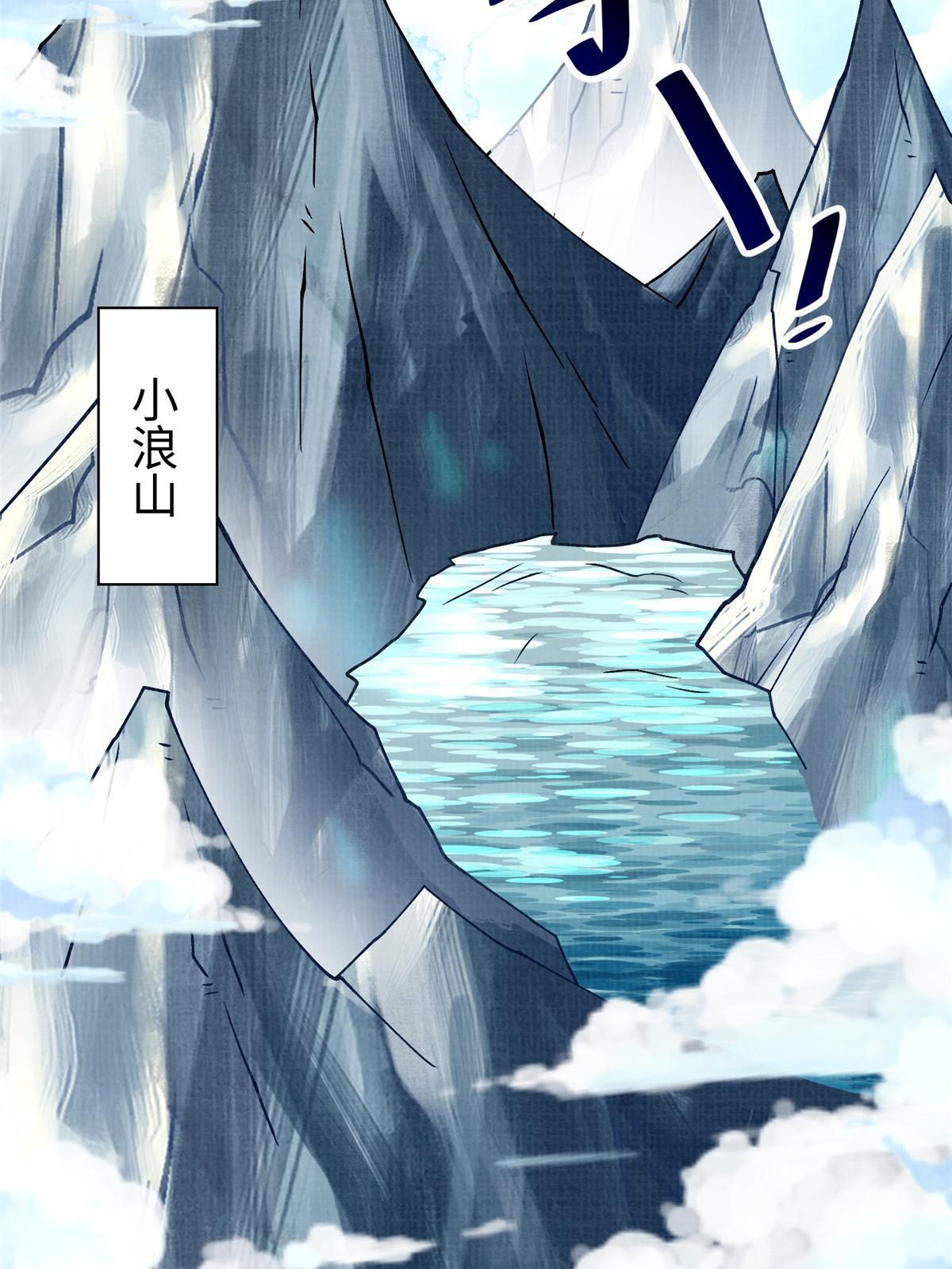 32 小浪山行30
