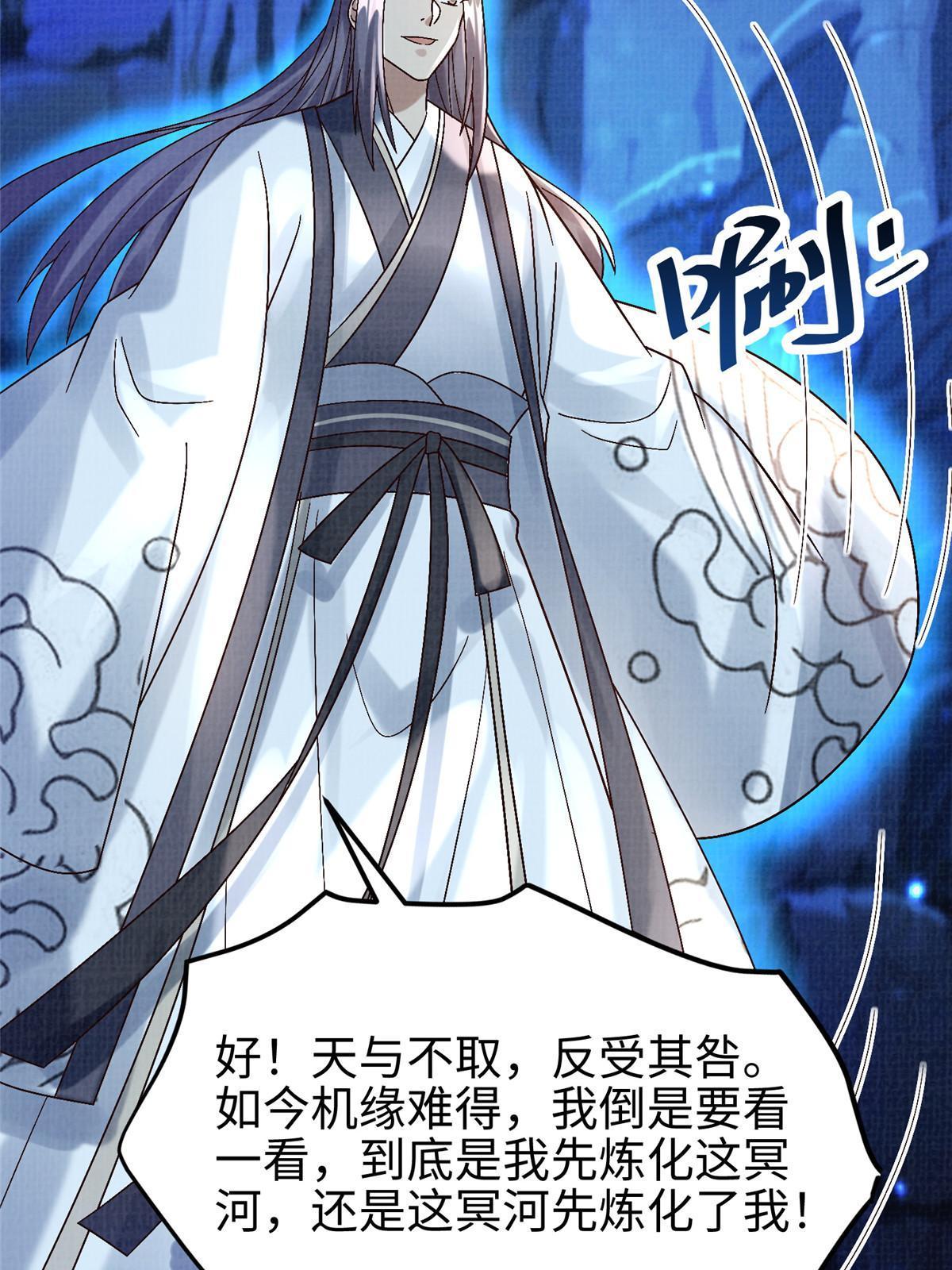 82 七绝吞阴65