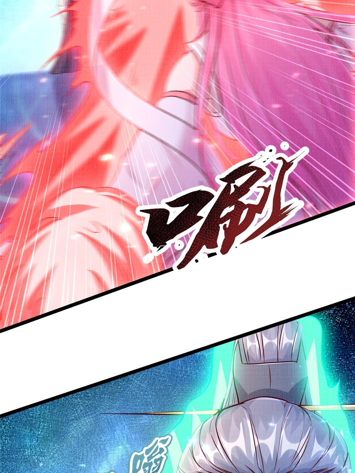 80 飞剑鏖战（上）36