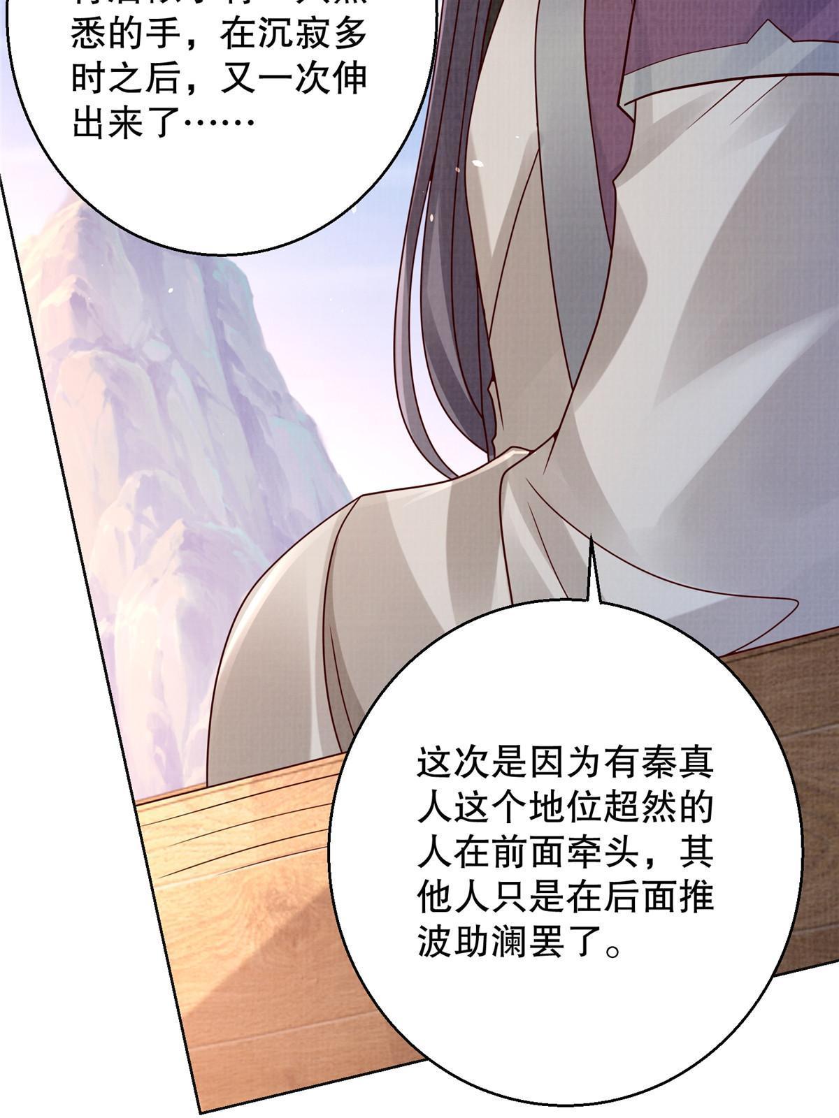 60 无惧鬼邪20