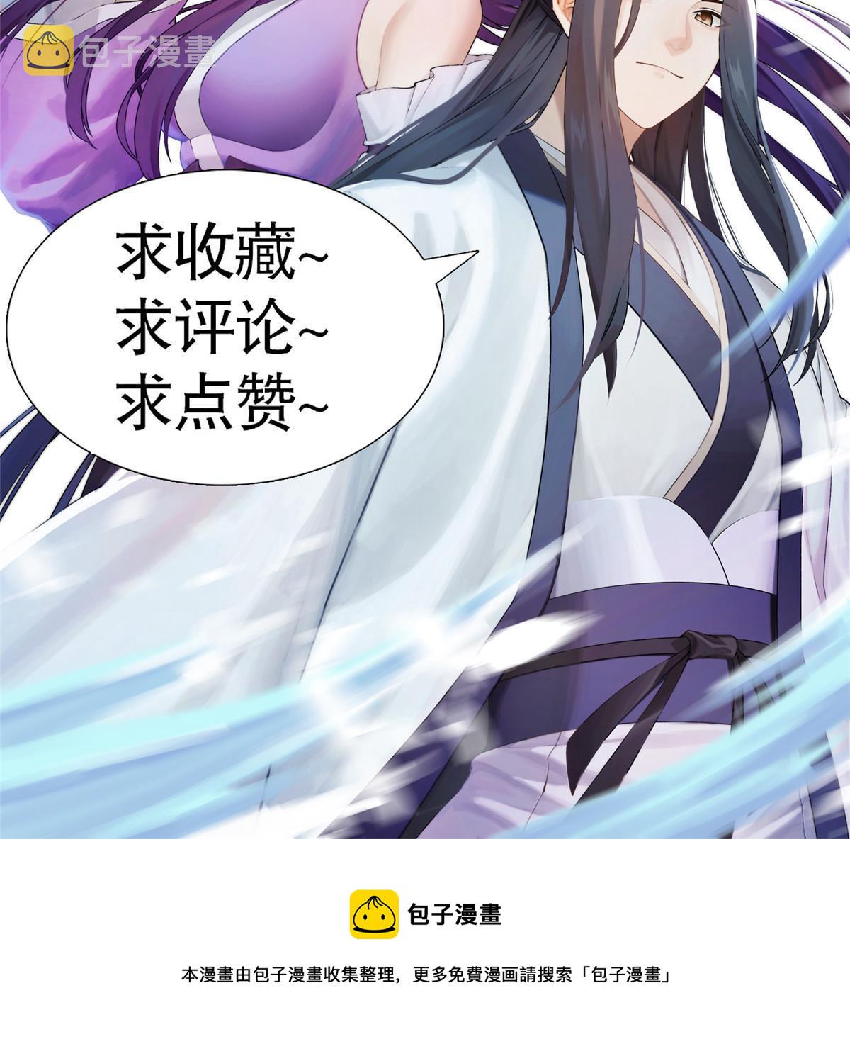 75 寿宴异变78