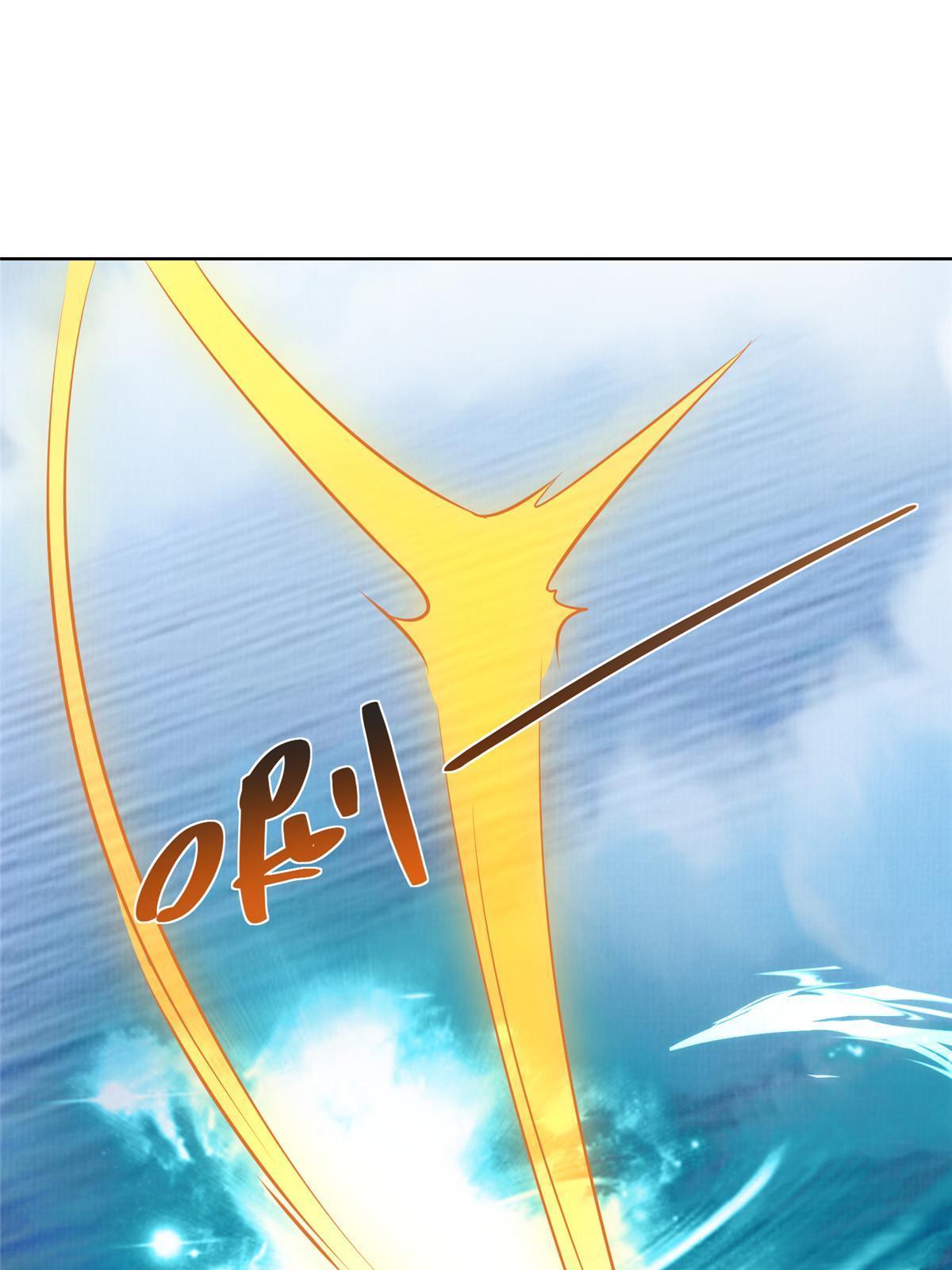 50 金虹贯空43