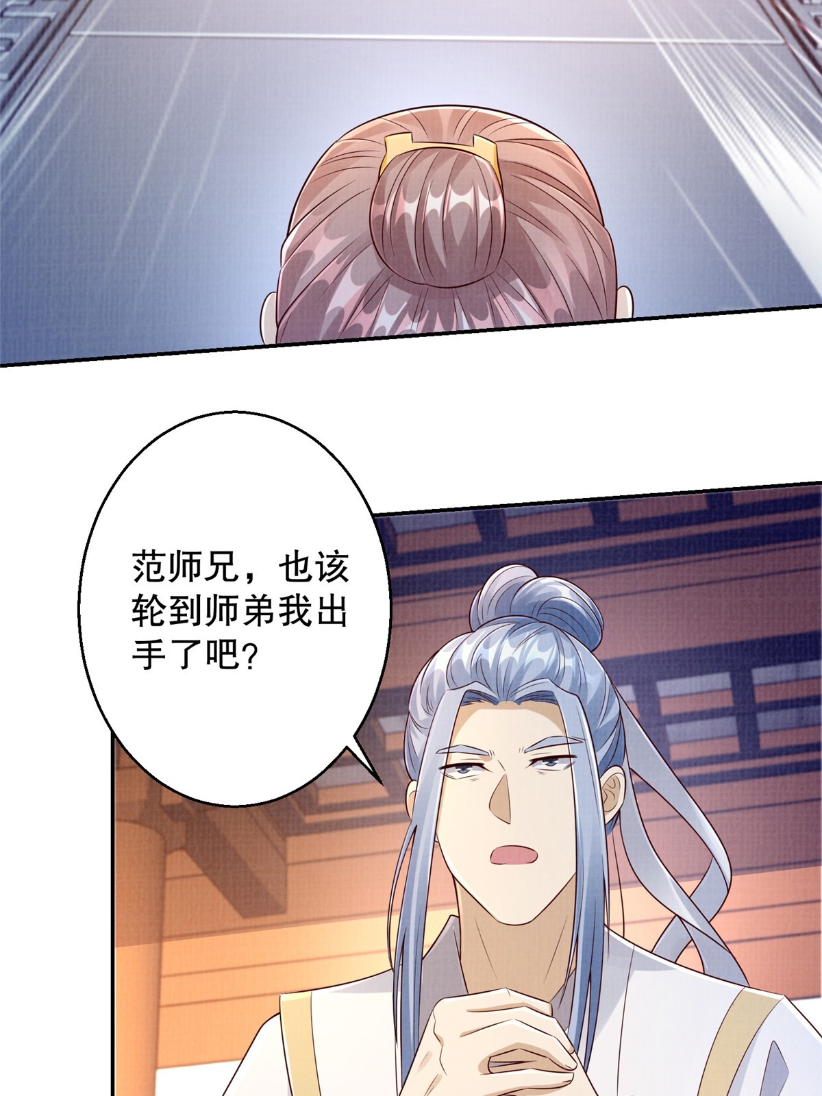 49 战起南荡55