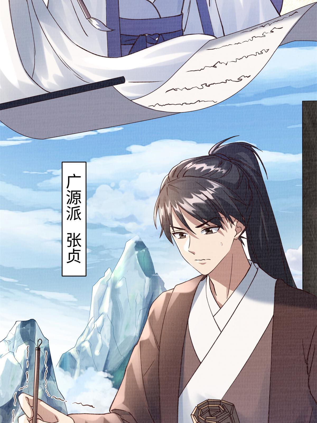 05 玄文法会71