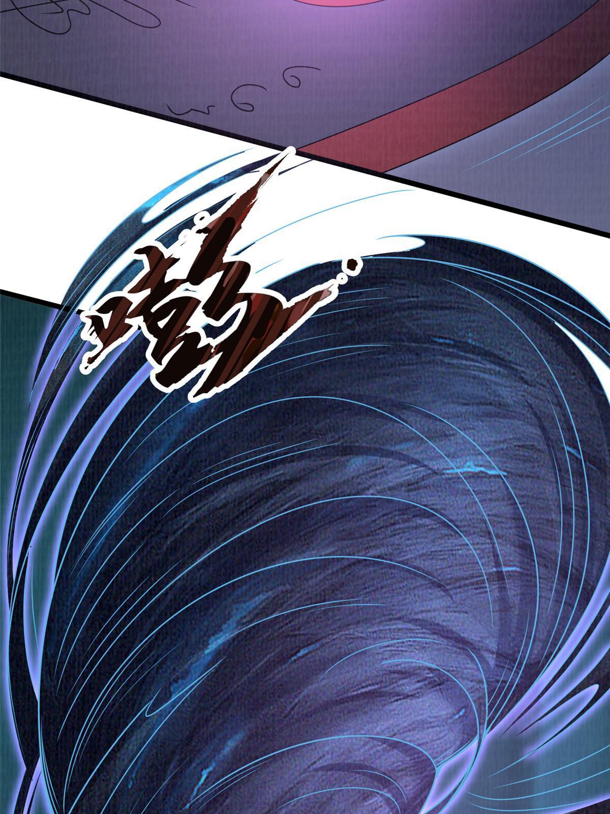 84 九气聚幽（下）93