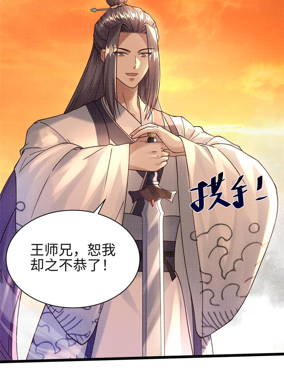 17 生死绝争106