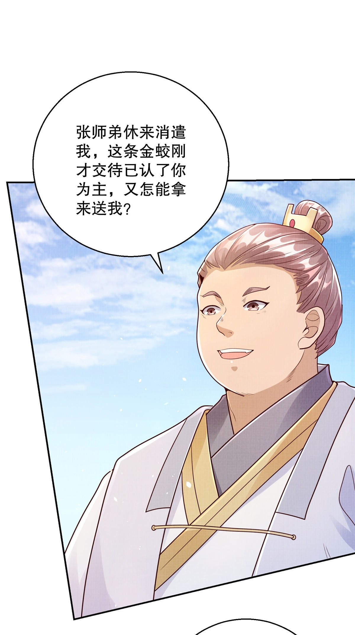 46 重回灵页63