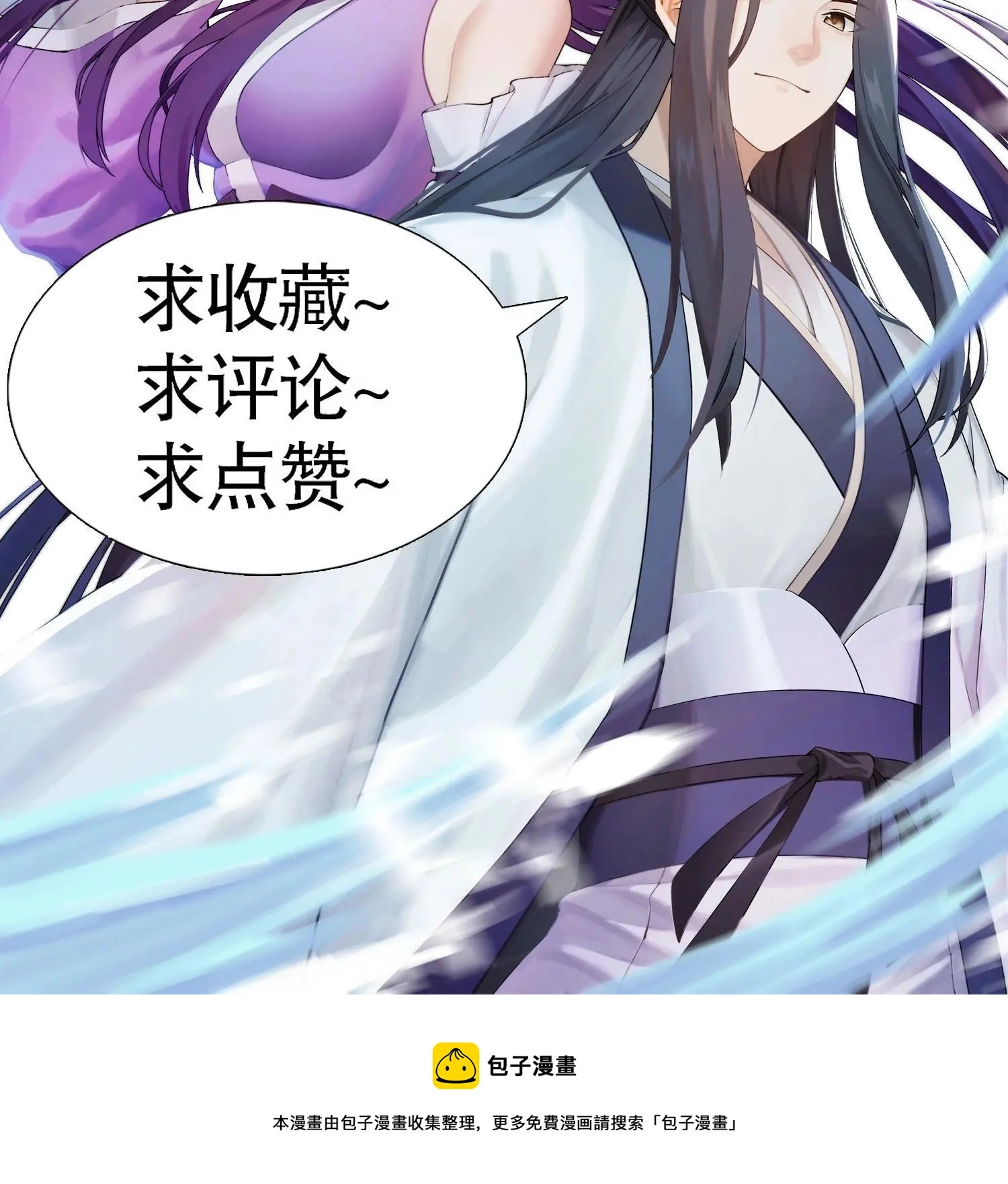 79 幽府魔藏109