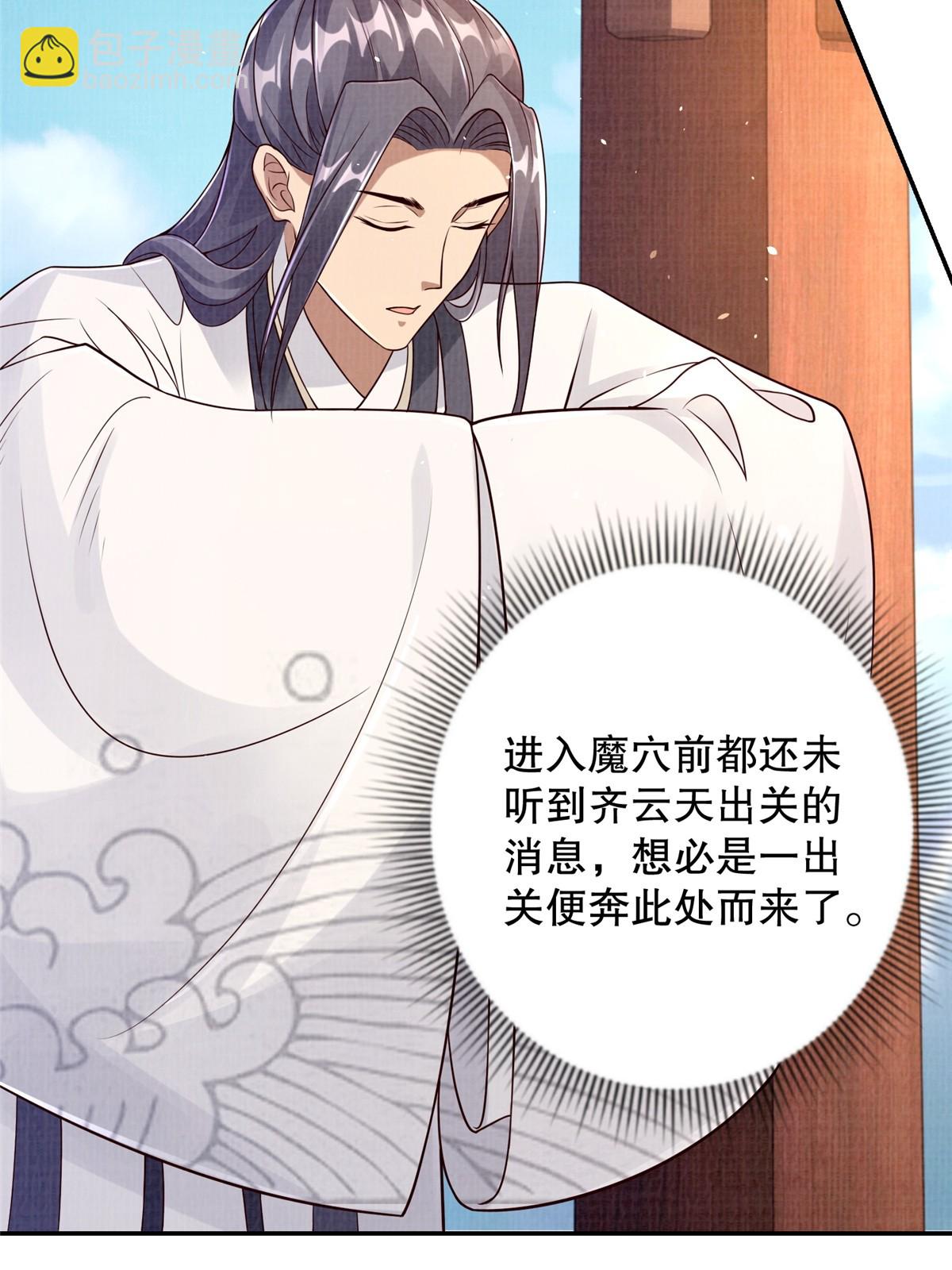 46 重回灵页11
