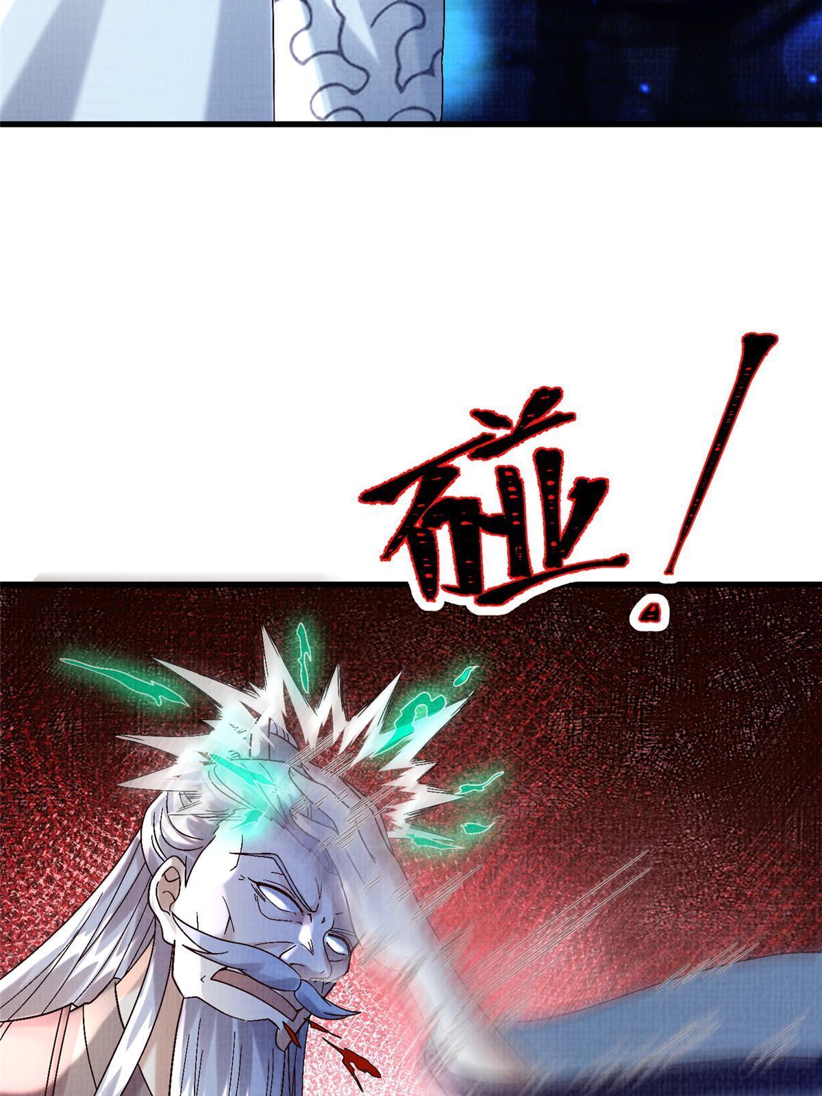 85 穷追猛打（上）66