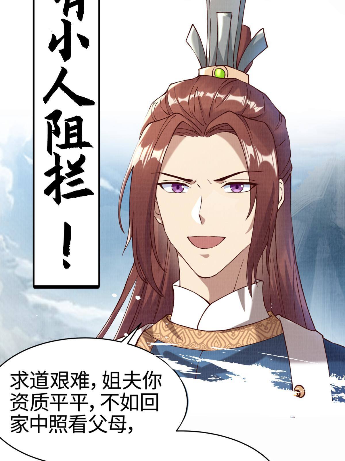 预告10