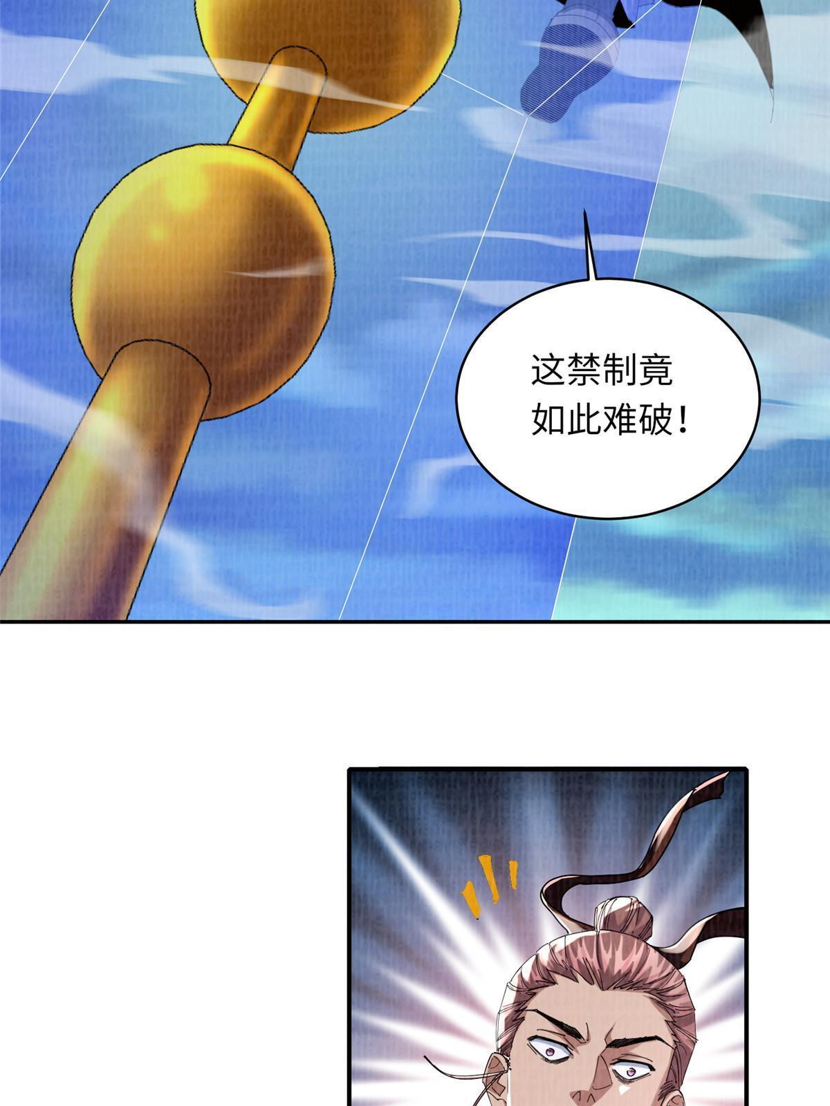 25 击杀贺方17