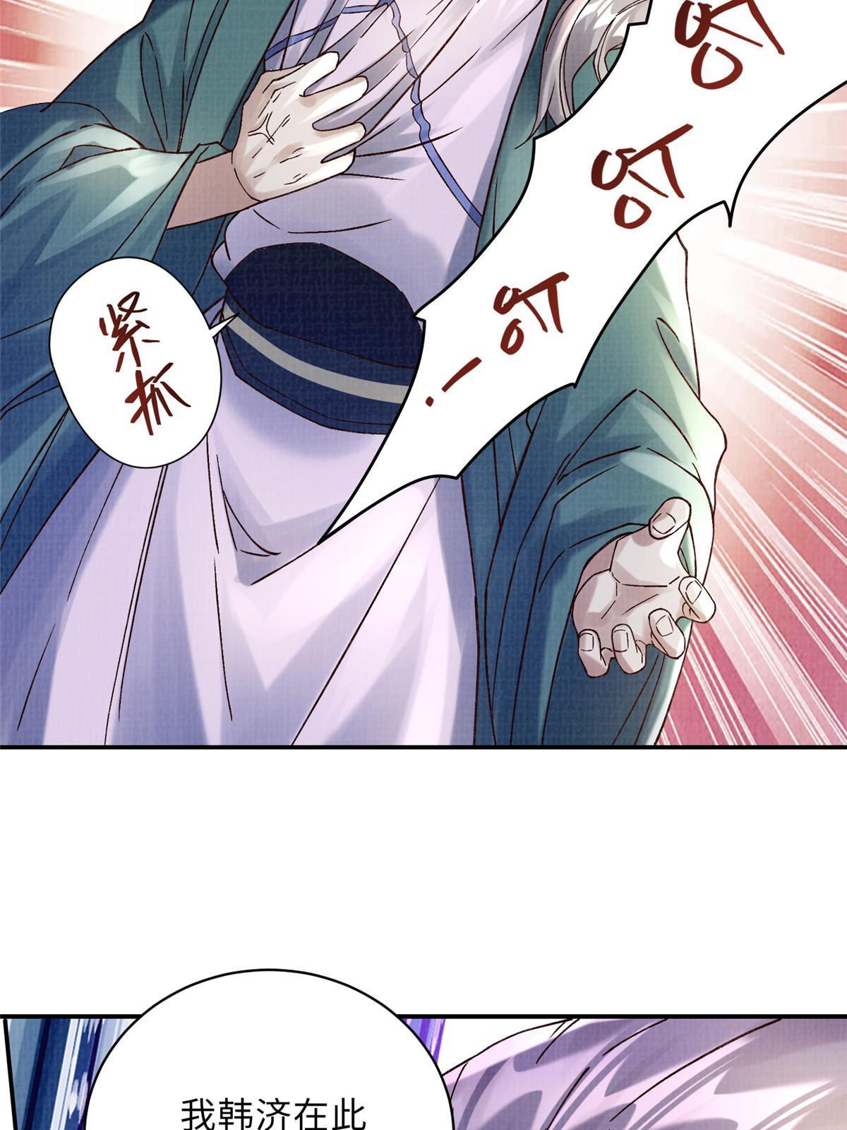 40 力斩三韩9