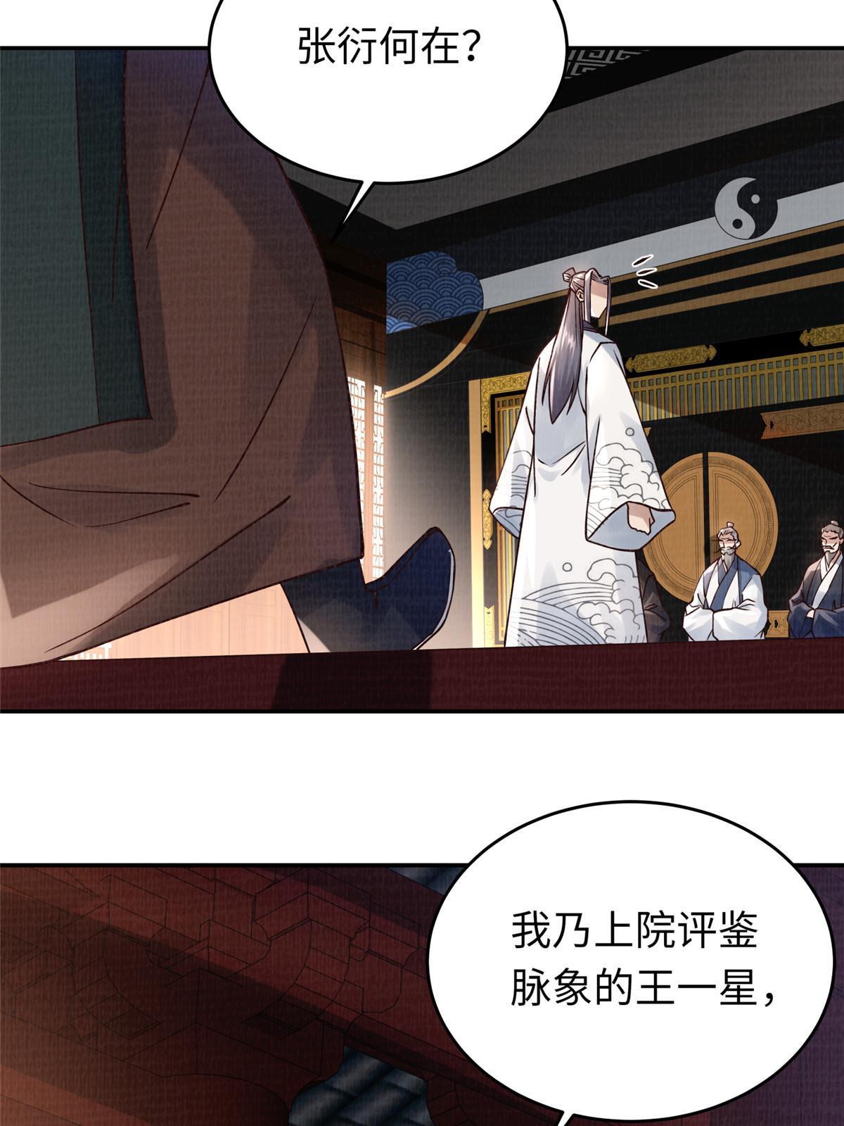 14 雾气脉象62