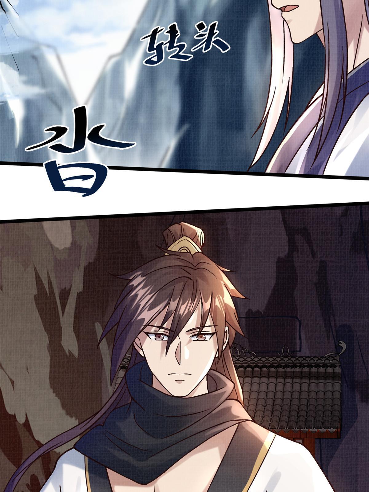 19 拜师丹院21