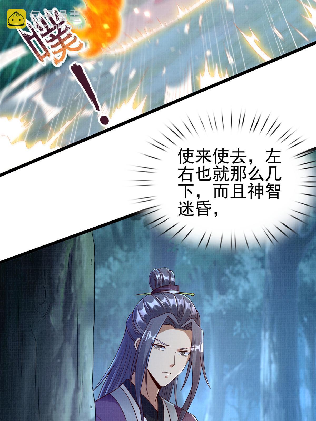 57 神梭被污24