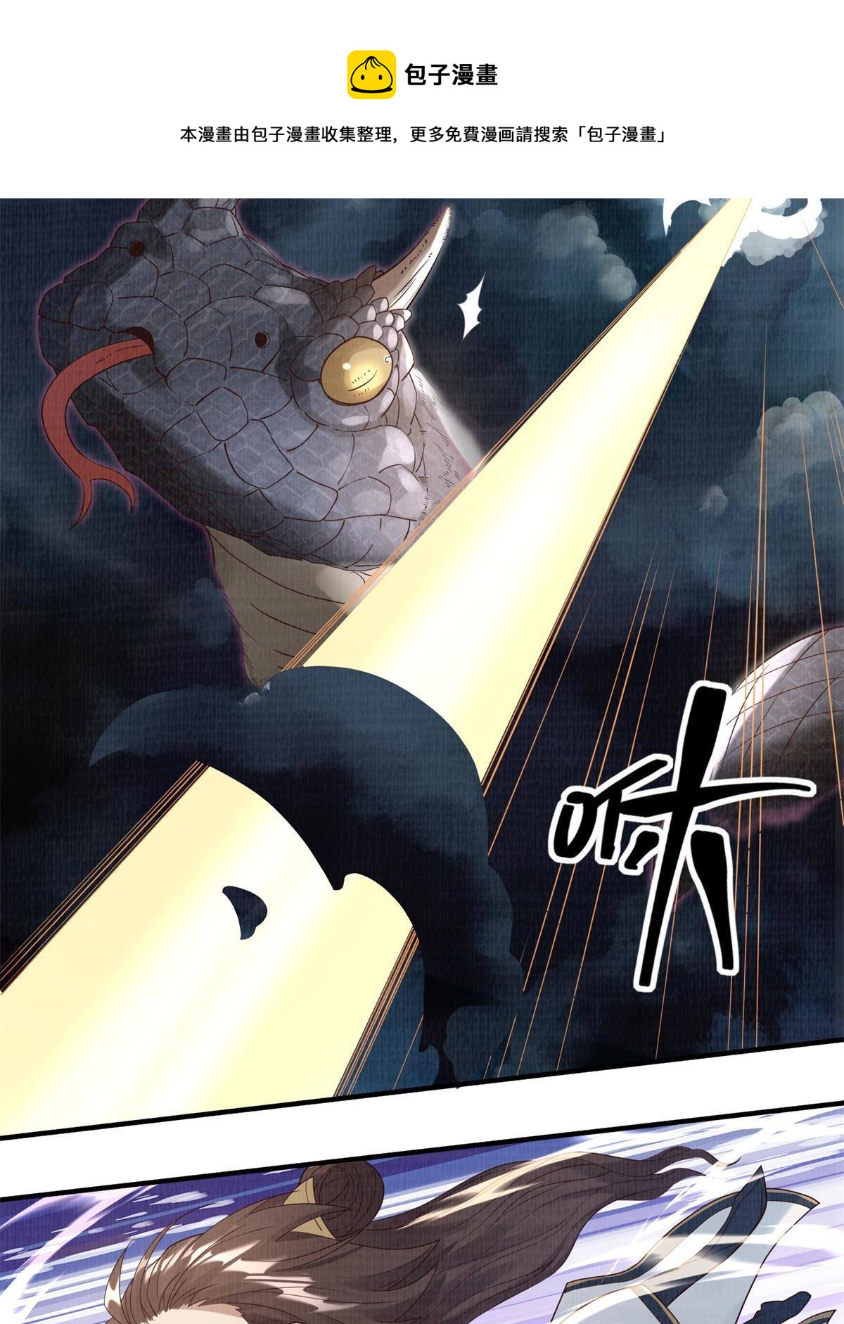 06 正式入门76