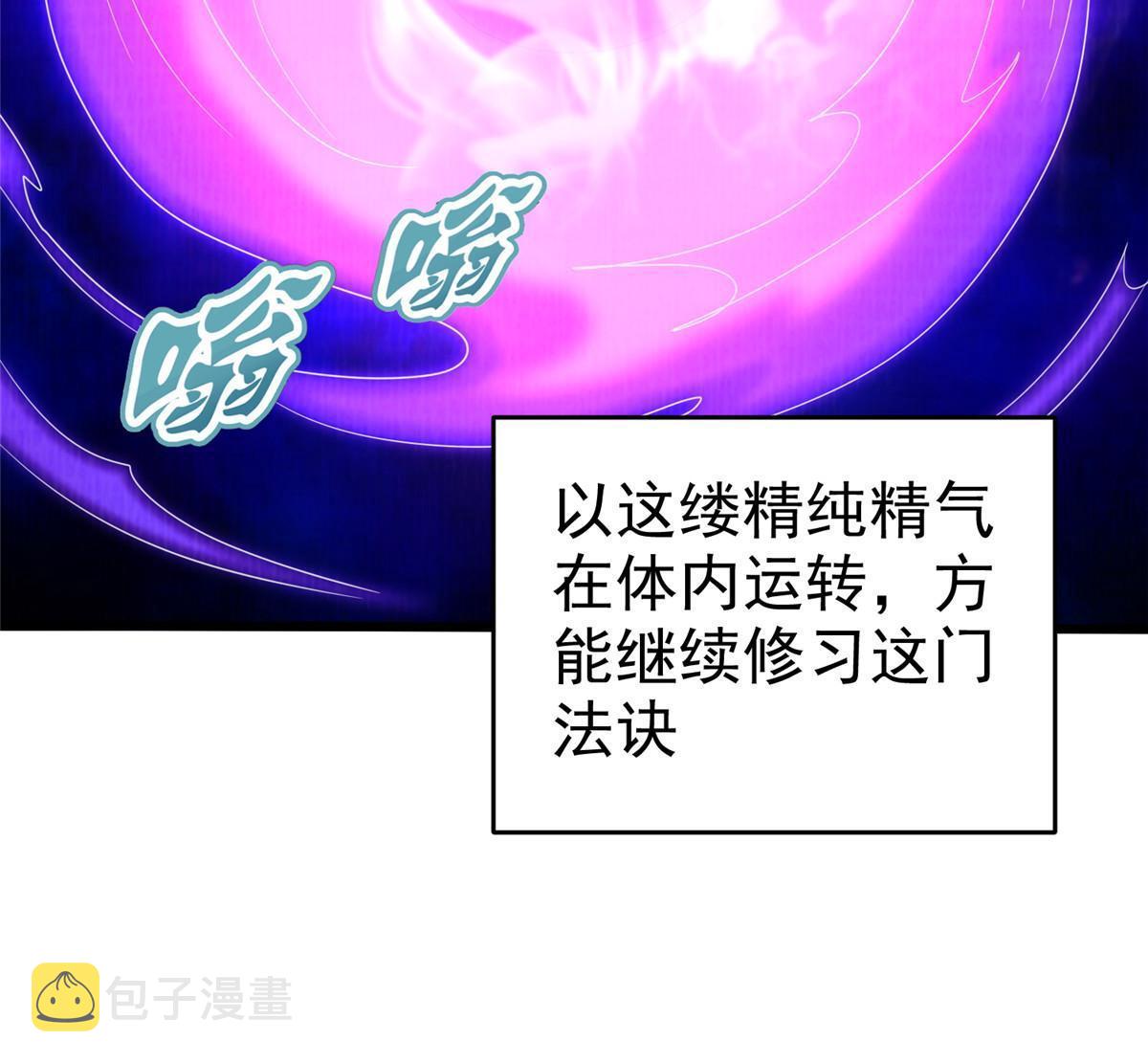 87 重见天日32