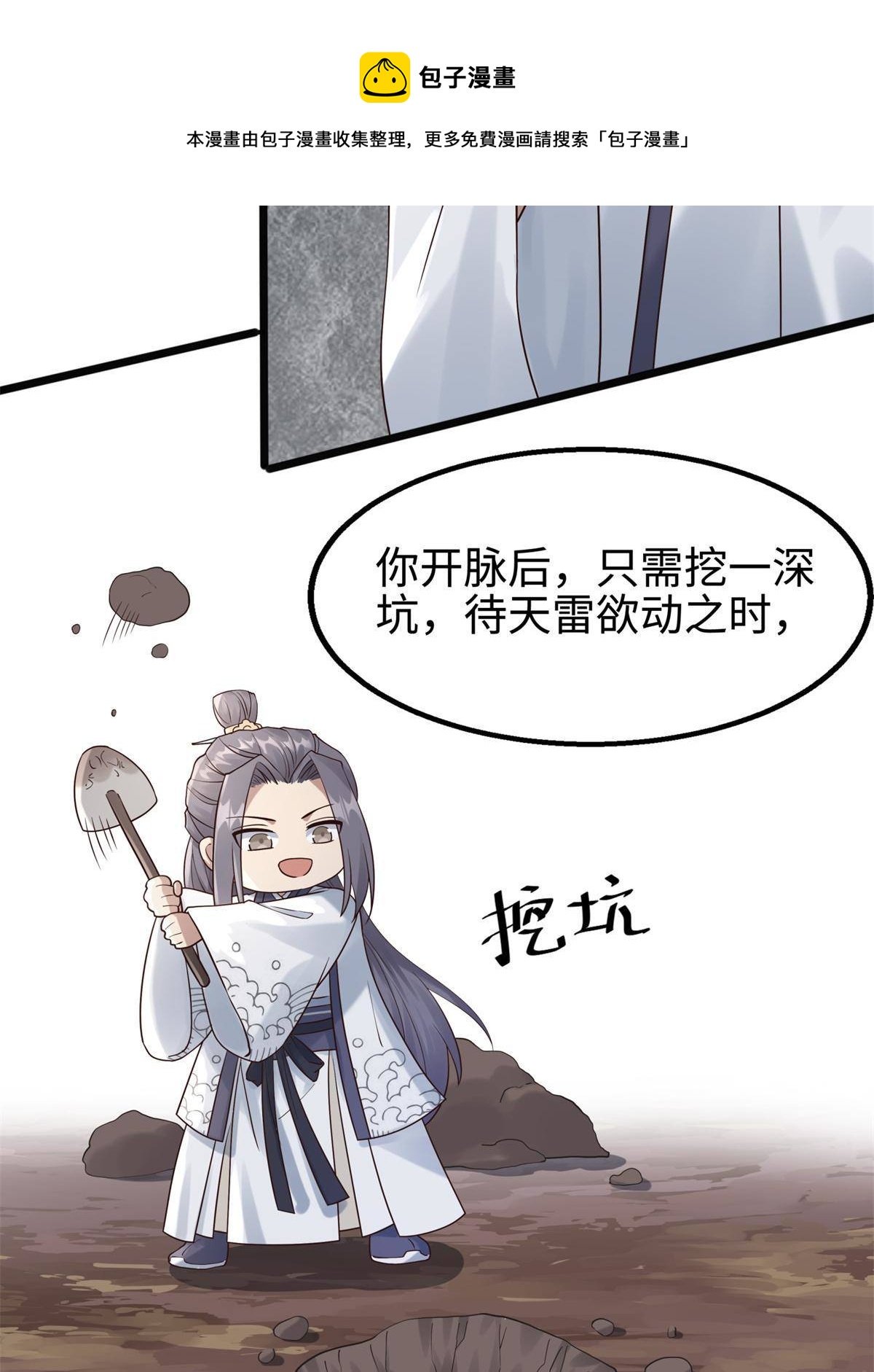 08 左右逢源8
