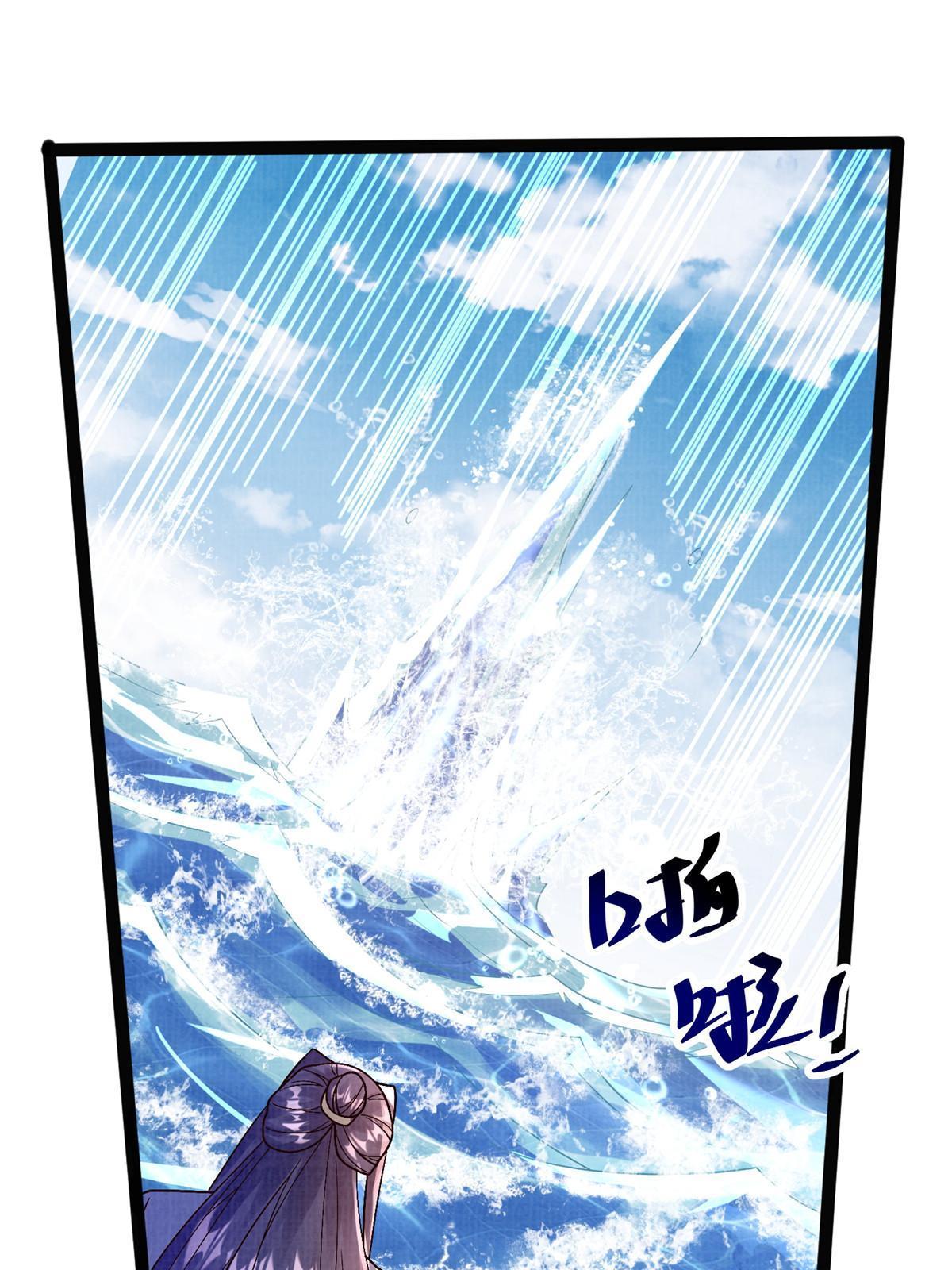 29 江上激斗76